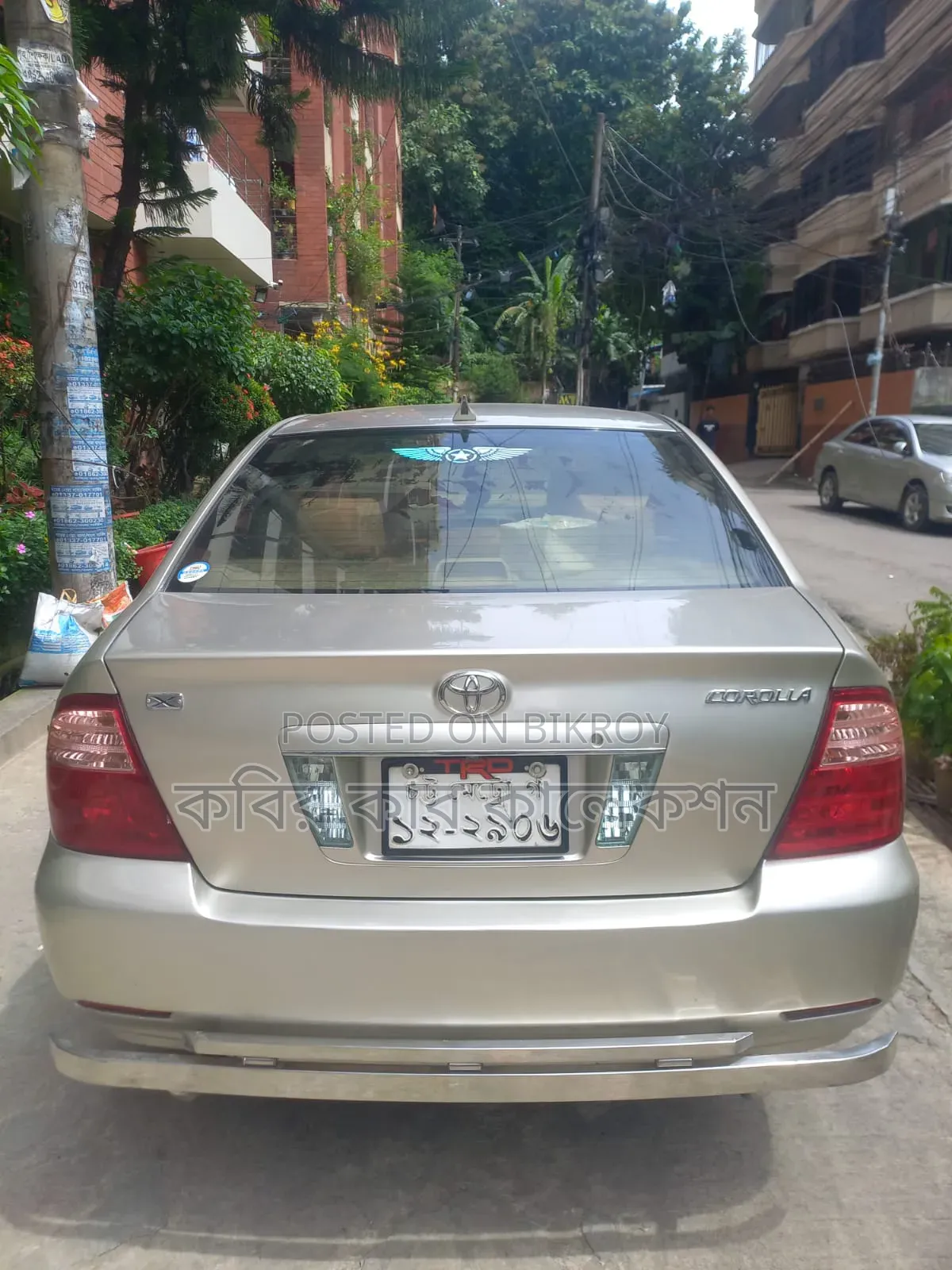 Toyota Corolla 2004 Beige