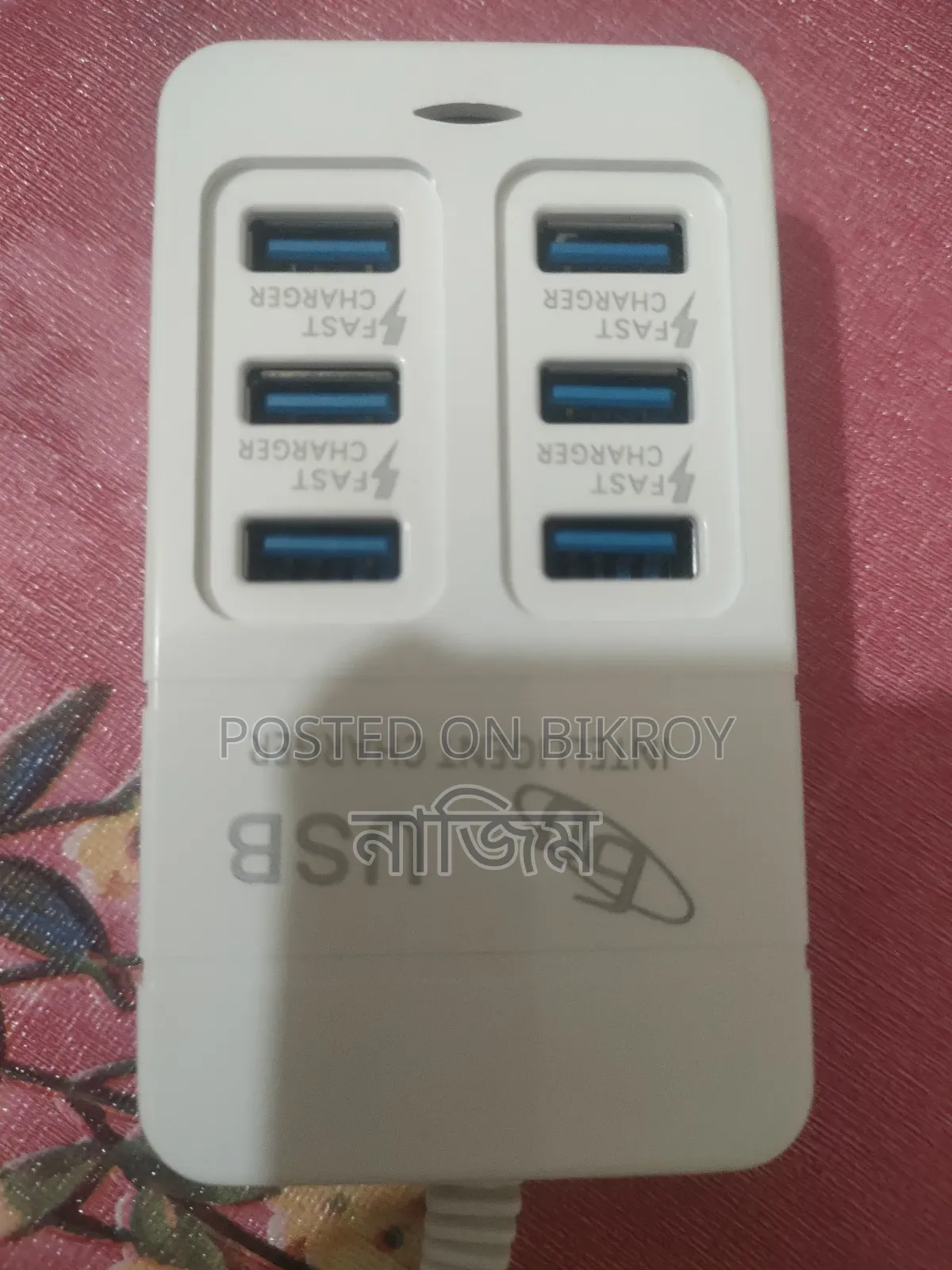 Adapter or Charger