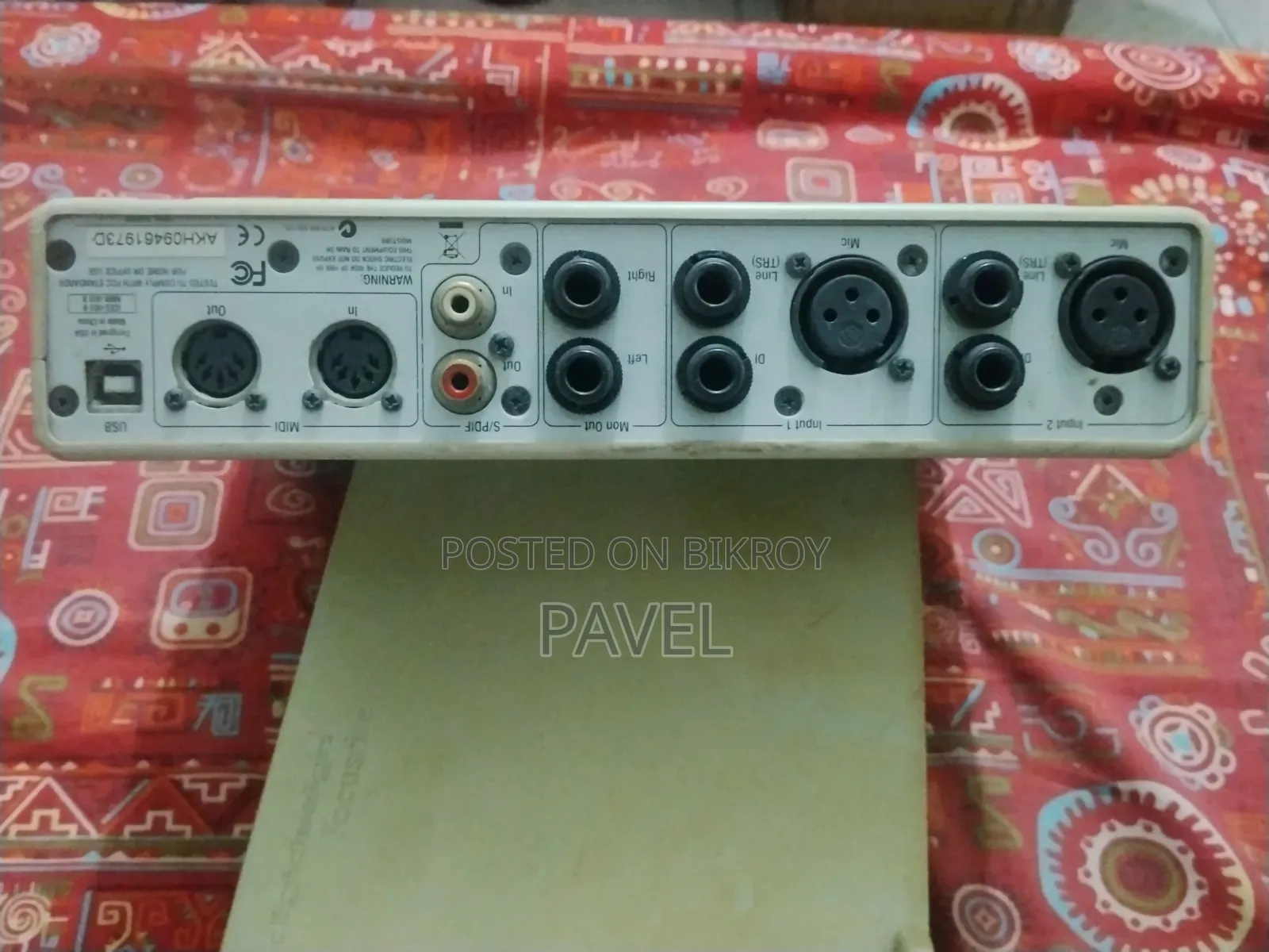 সাউন্ড কার্ড এমবক্স ২