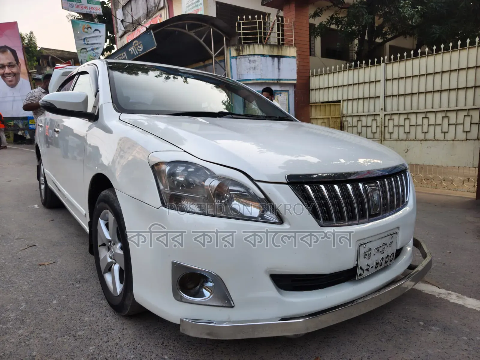 Toyota Premio 2008 Pearl