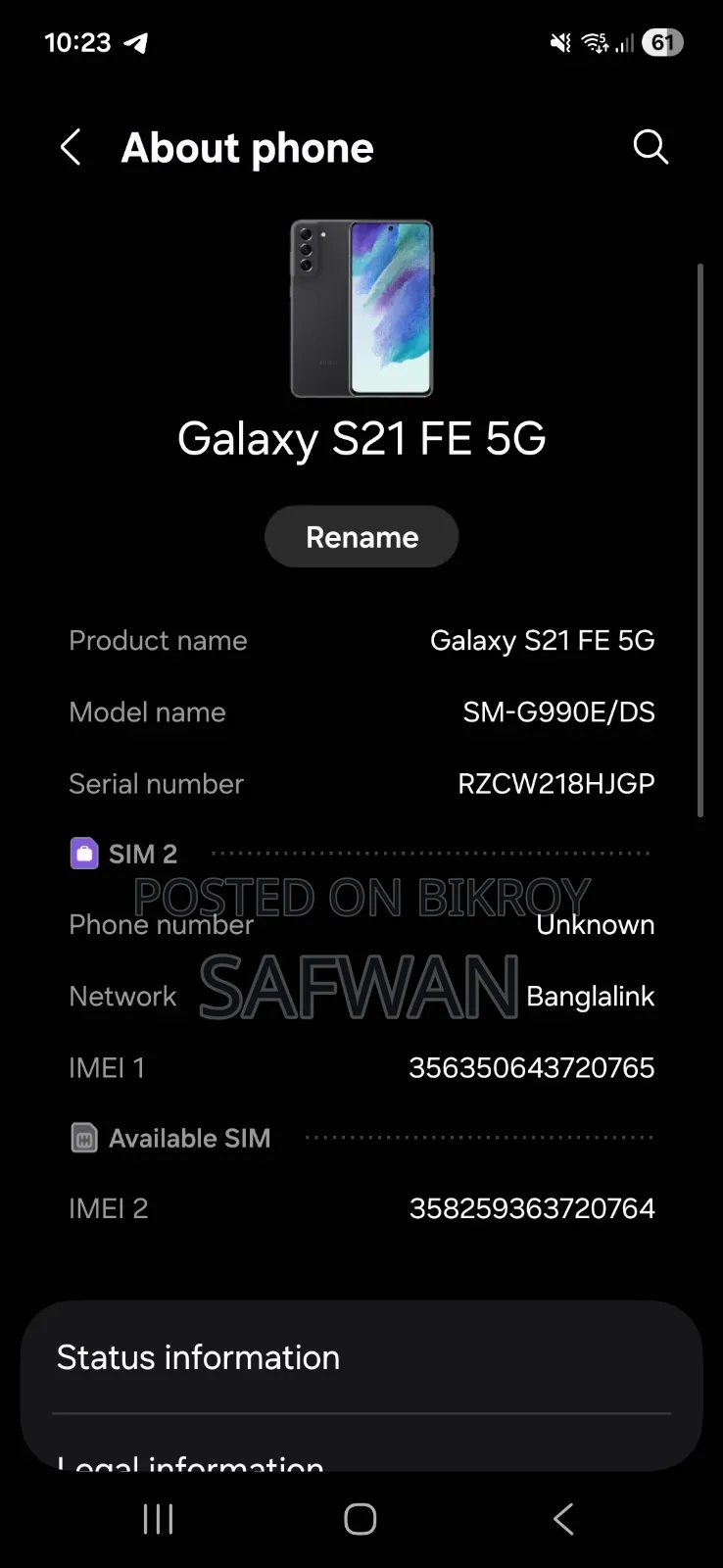 স্যামসাং গ্যালাক্সি এস২১ ৫জি ১২৮ জিবি ব্ল্যাক