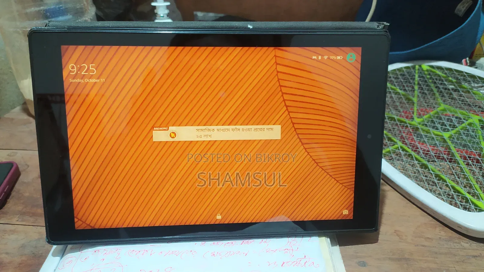 Amazon Fire HD 10 (2017) 32 GB Black