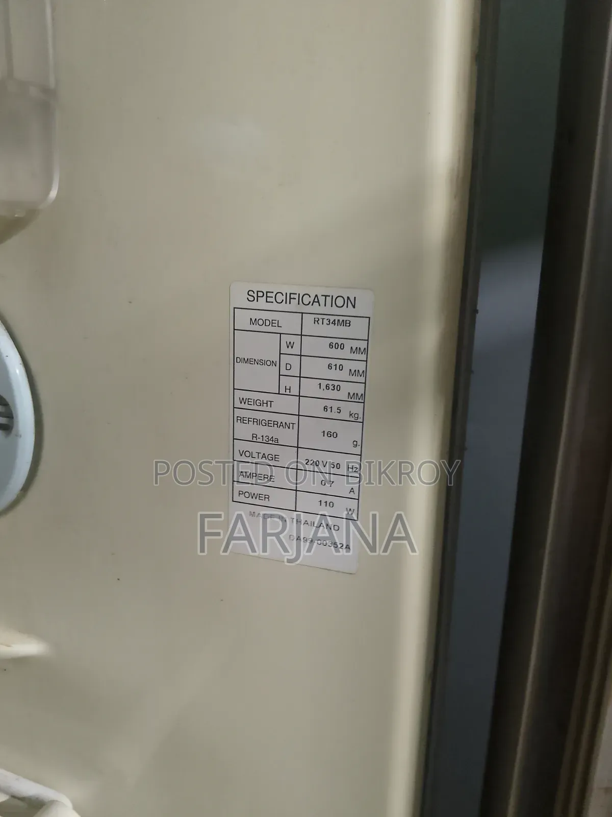 Refrigerator