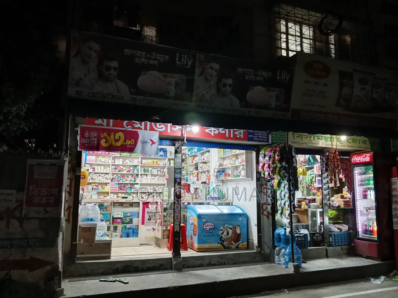 দোকান ভাড়া হবে