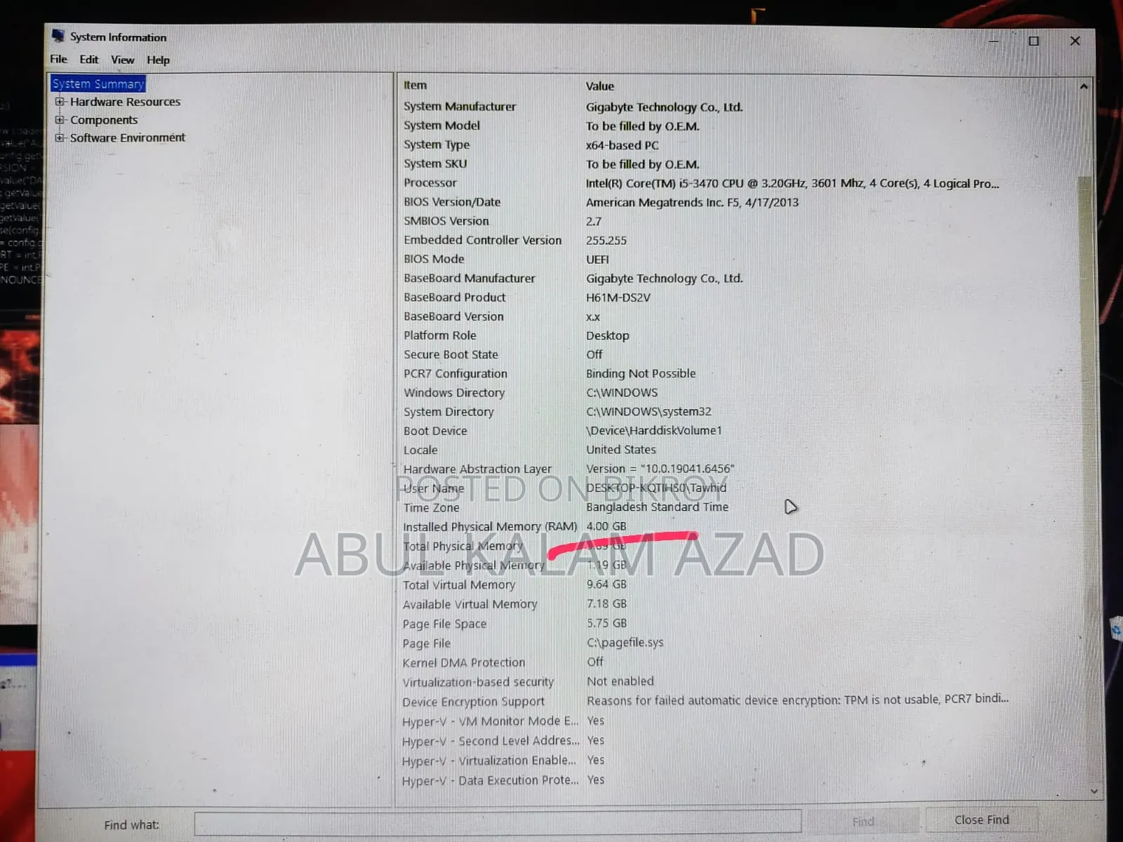 ডেস্কটপ কম্পিউটার গিগাবাইট ৪জিবি ইন্টেল কোর আই৫ এসএসডি ৫১২জিবি