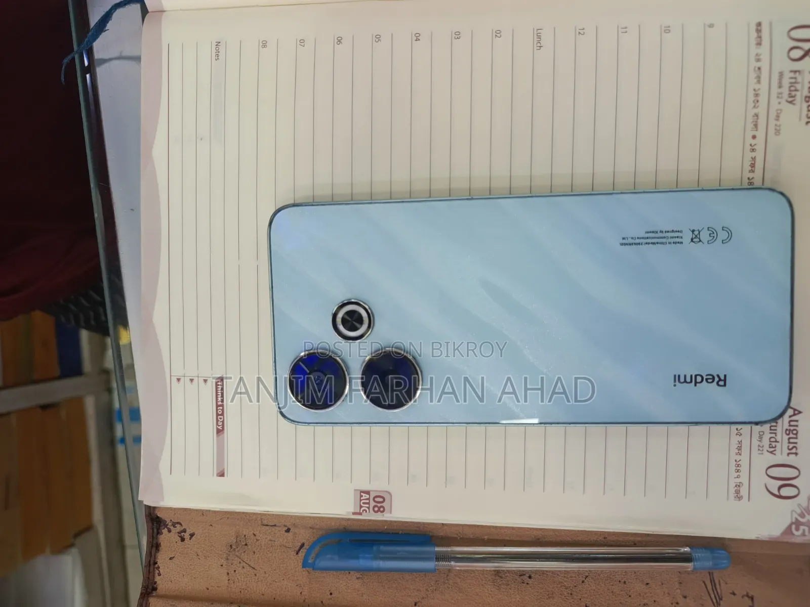 শাওমি রেডমি নোট ১৩ ১২৮ জিবি রেড