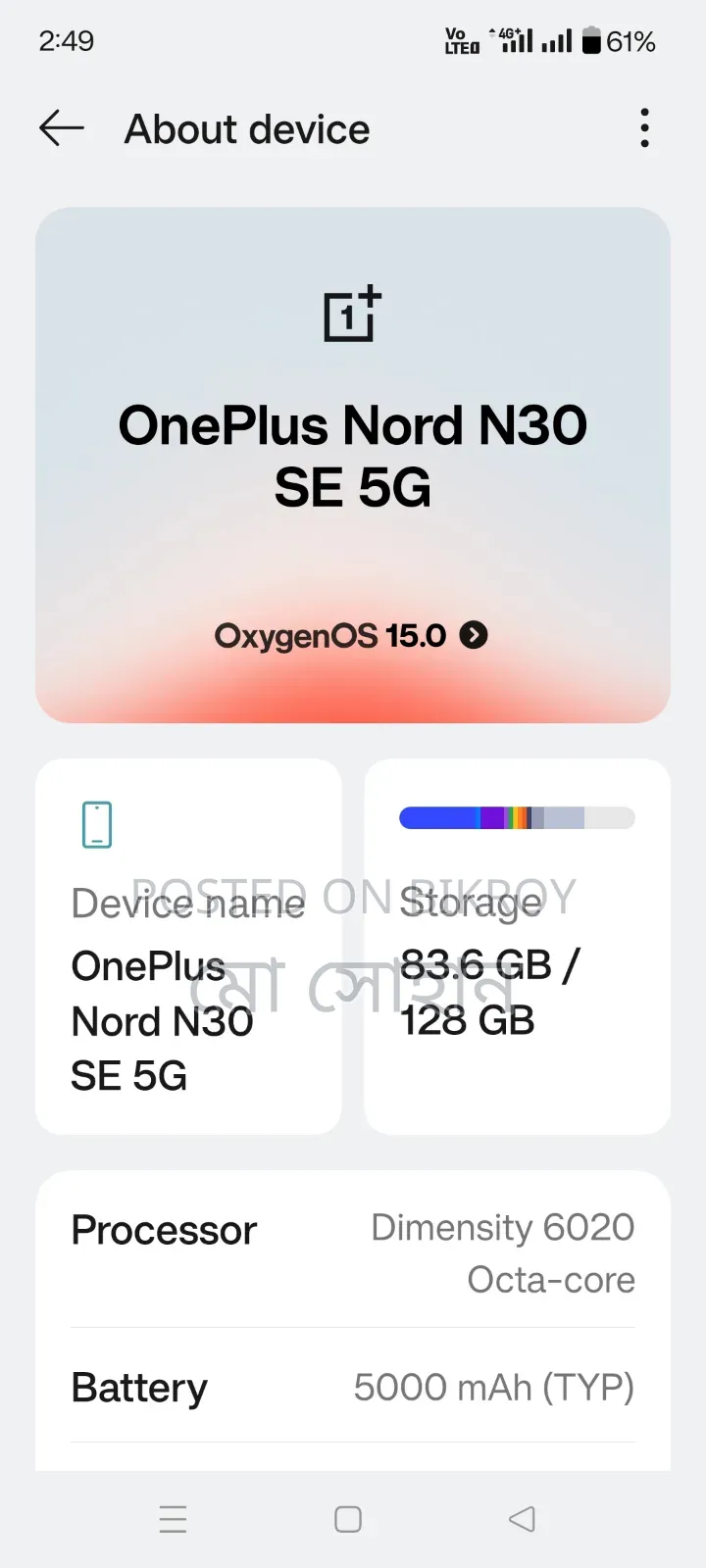 OnePlus Nord N30 SE 128 GB