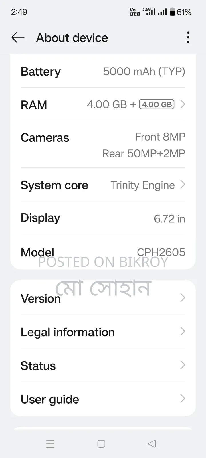 OnePlus Nord N30 SE 128 GB