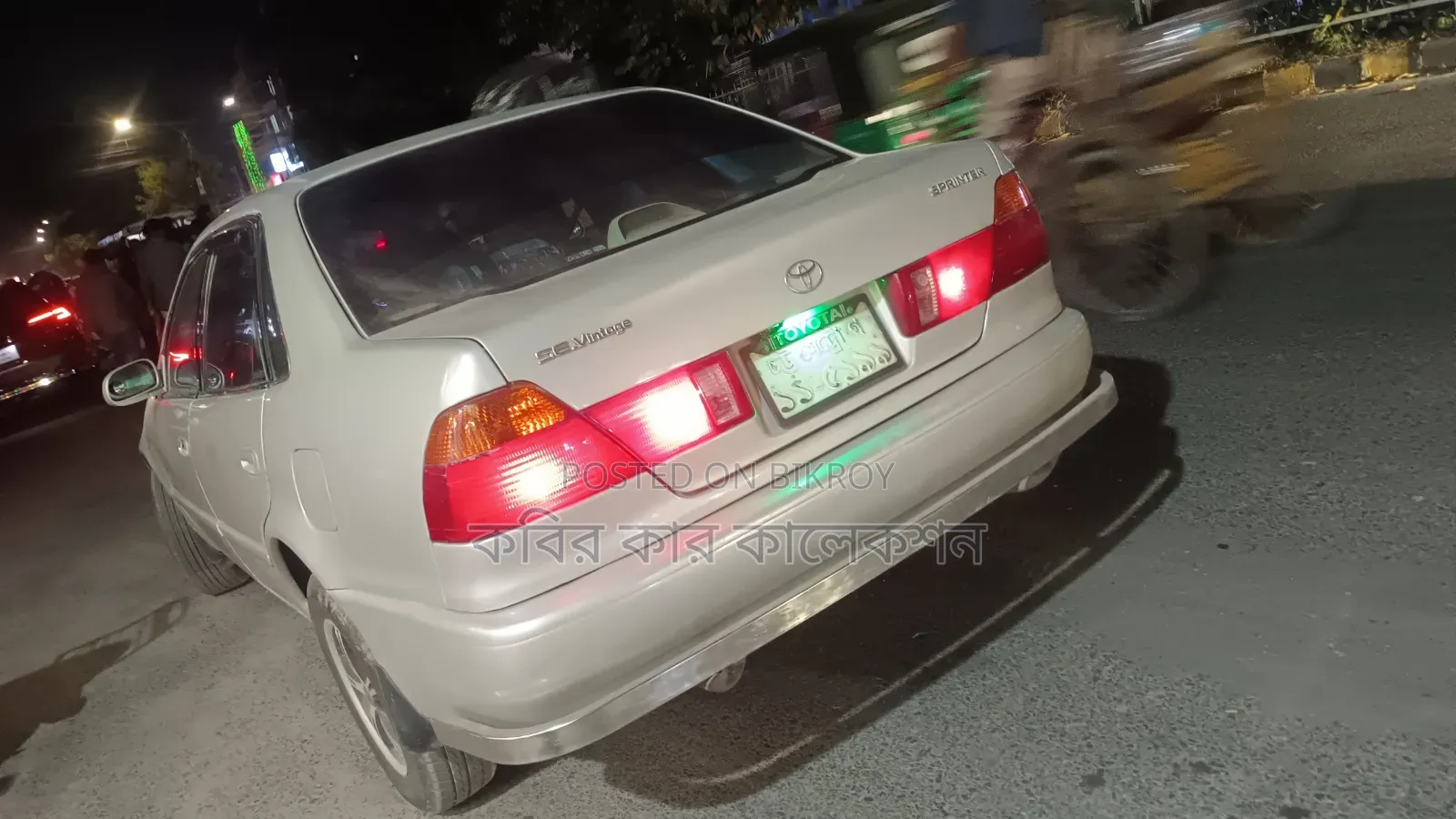 Toyota Corolla 1998 Beige