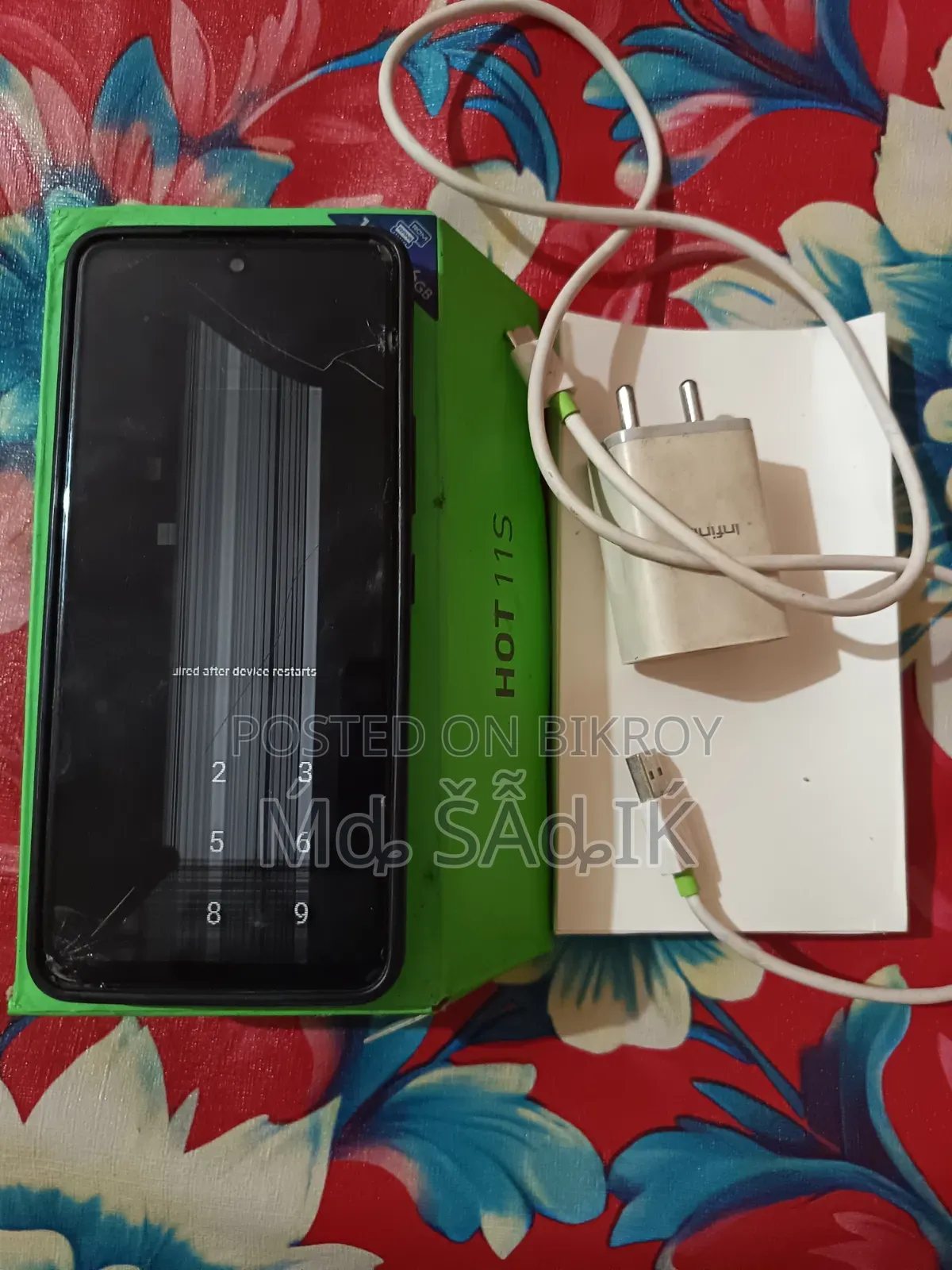 ইনফিনিক্স হট ১১এস ১২৮ জিবি পার্পল