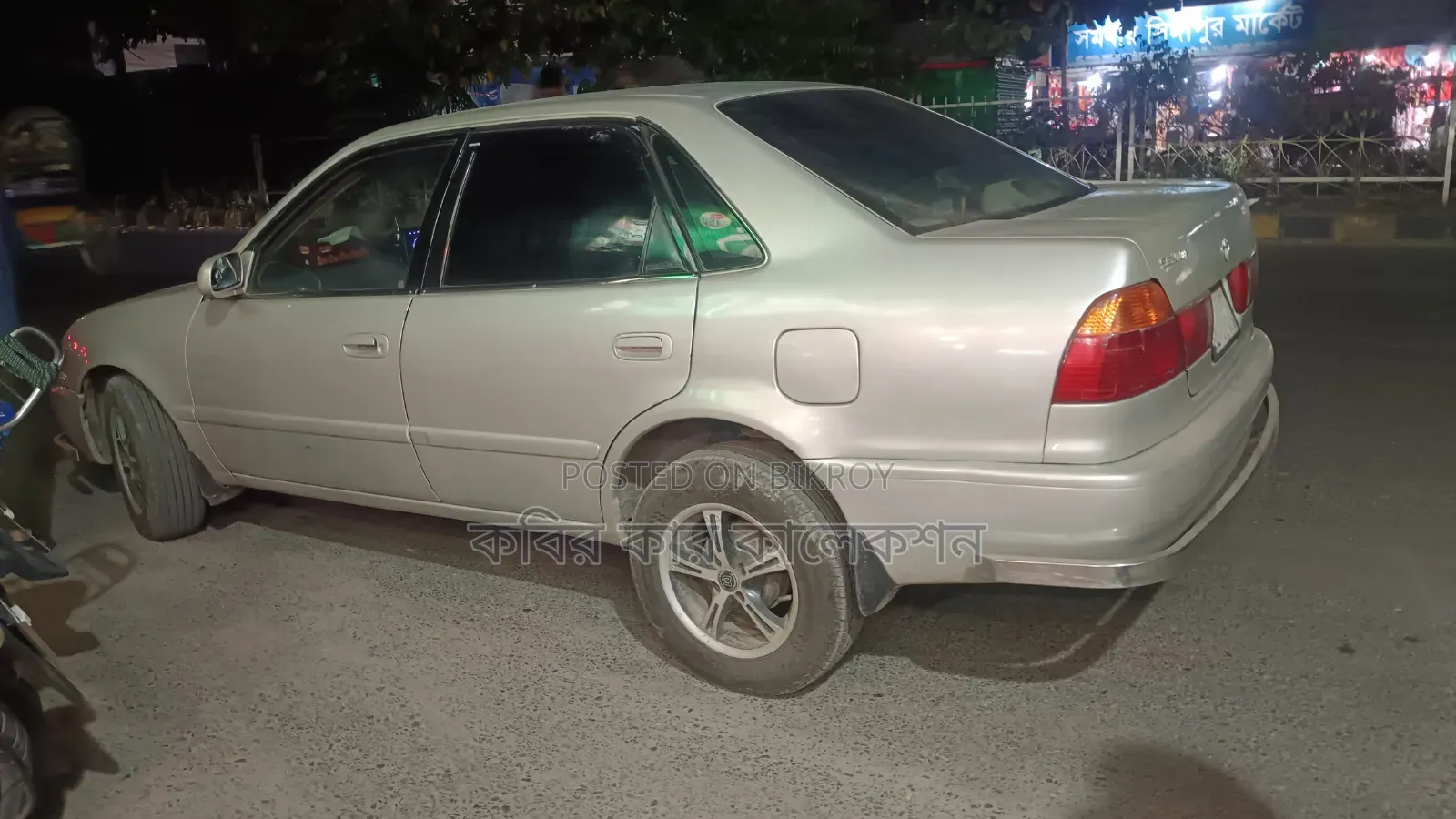 Toyota Corolla 1998 Beige
