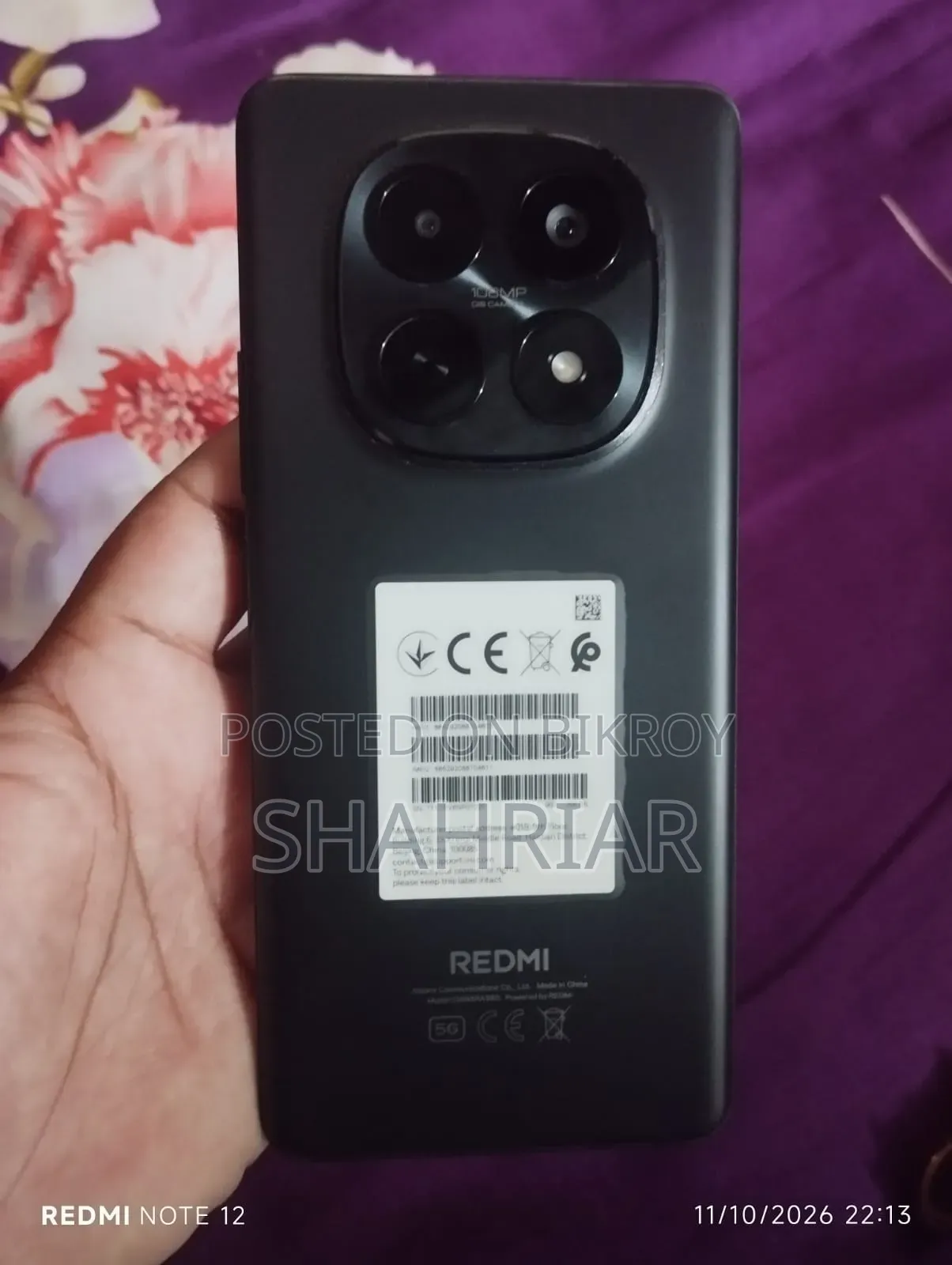 Xiaomi Redmi Note 15 256 GB ব্ল্যাক