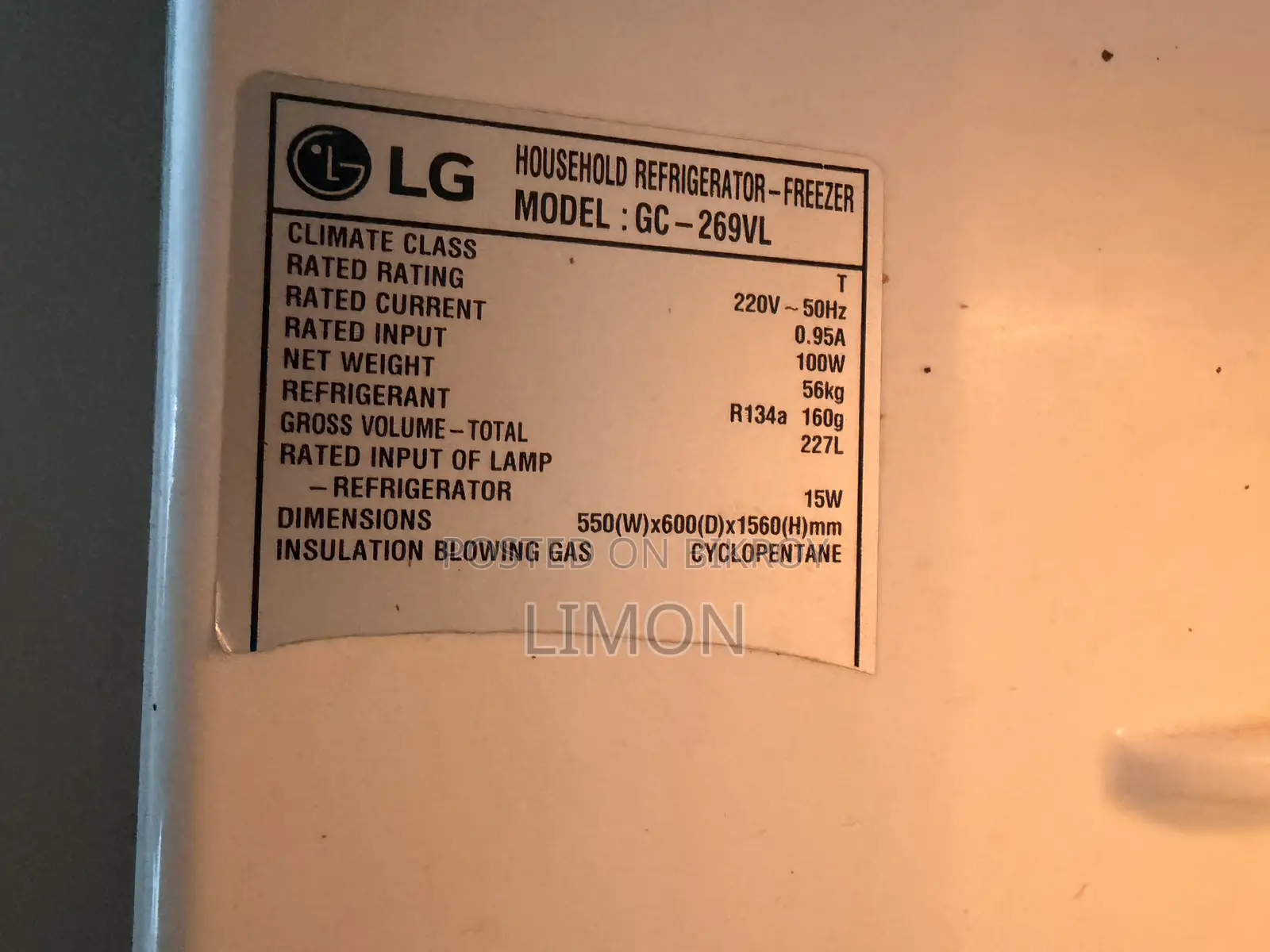 LG 227litres ফ্রিজ
