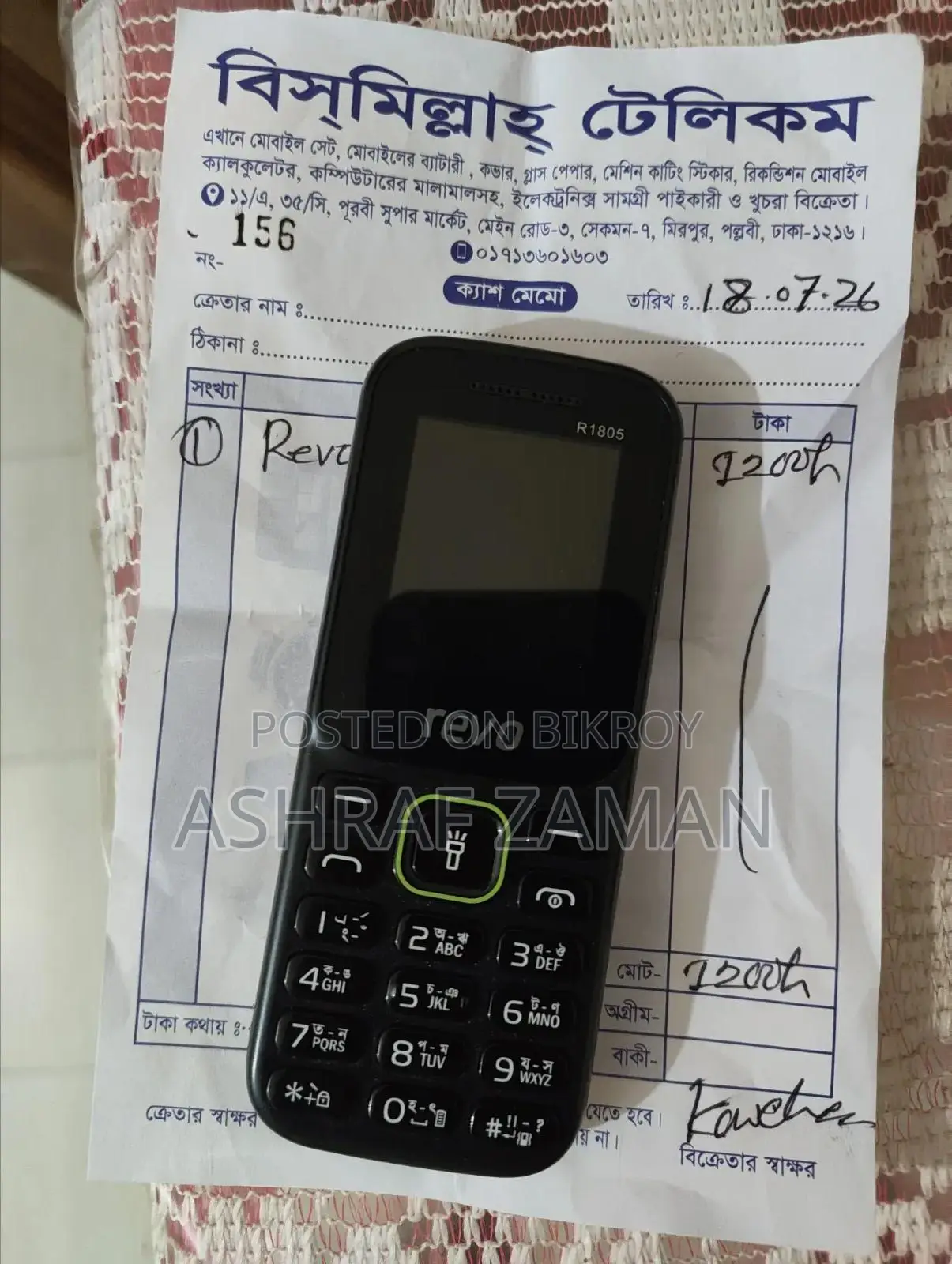 Mobile Phone Black