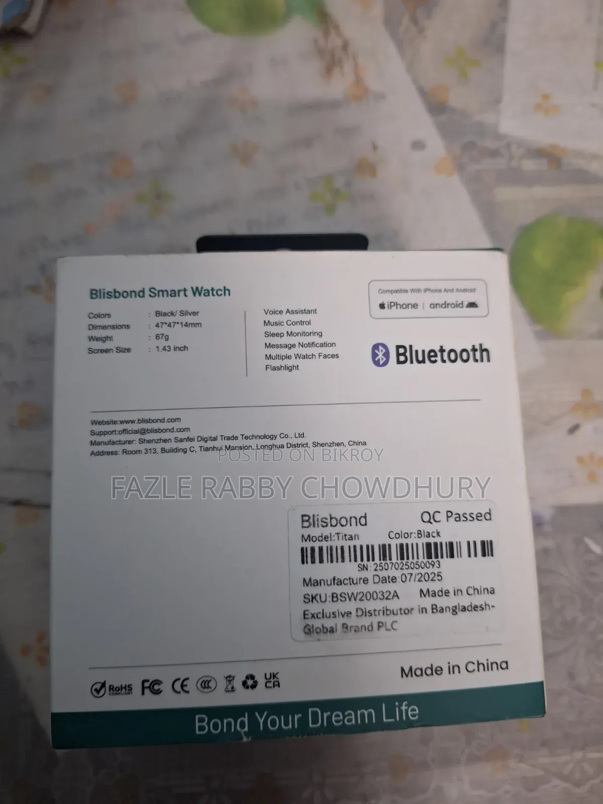 টাইটান ব্লিসবন্ড