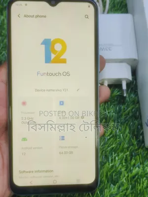 ভিভো ওয়াই২১ ৬৪ জিবি নীল
