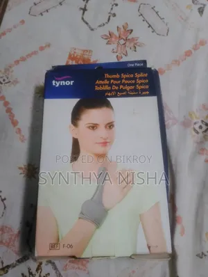 চিকিৎসা সরঞ্জাম