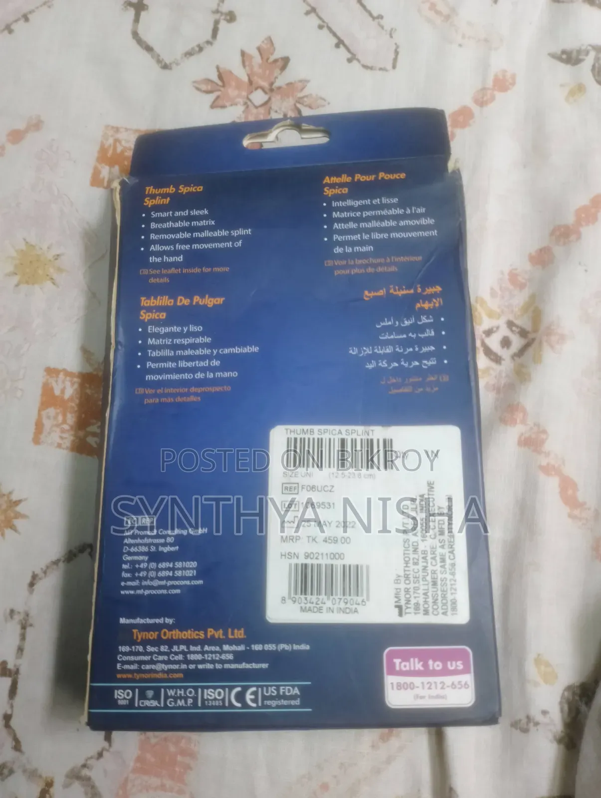 Medical Equipment