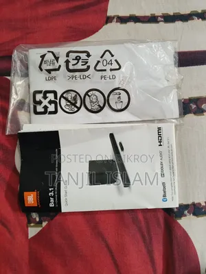জিবিএল হোম থিয়েটার