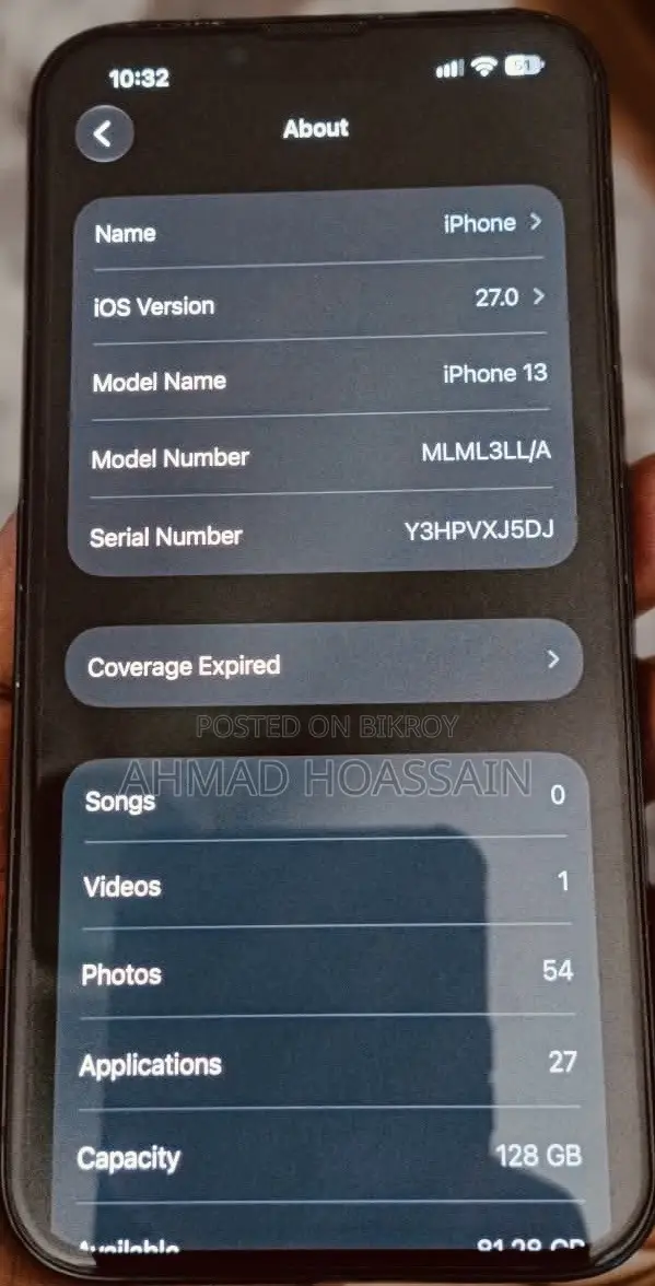অ্যাপল আইফোন ১৩ ১২৮ জিবি ব্ল্যাক