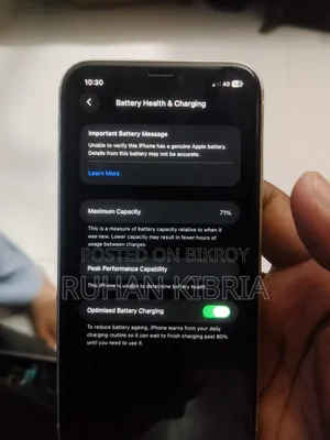 অ্যাপল আইফোন ১১ ৬৪ জিবি হোয়াইট