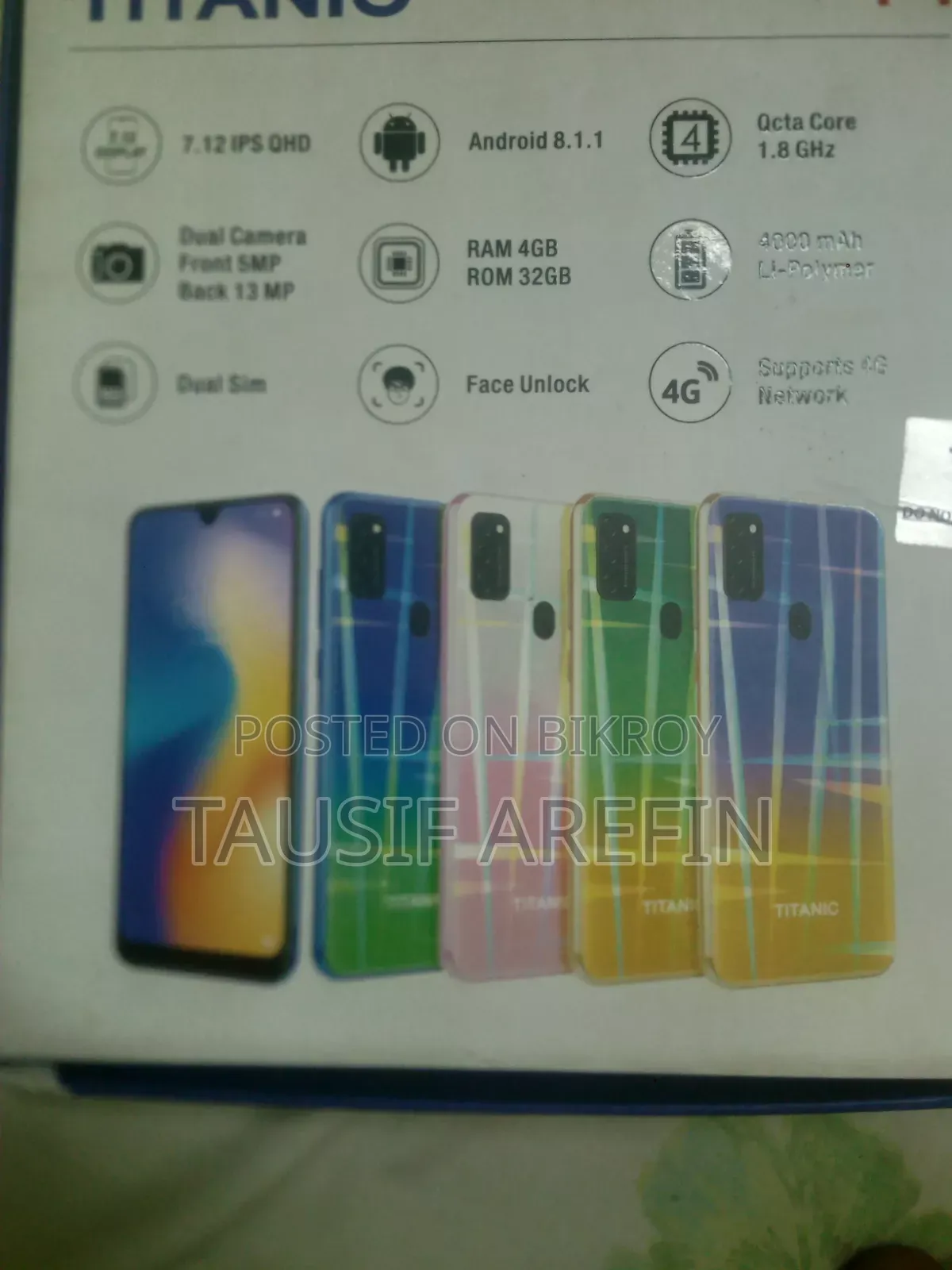 টাইটানিক ৬৪ জিবি