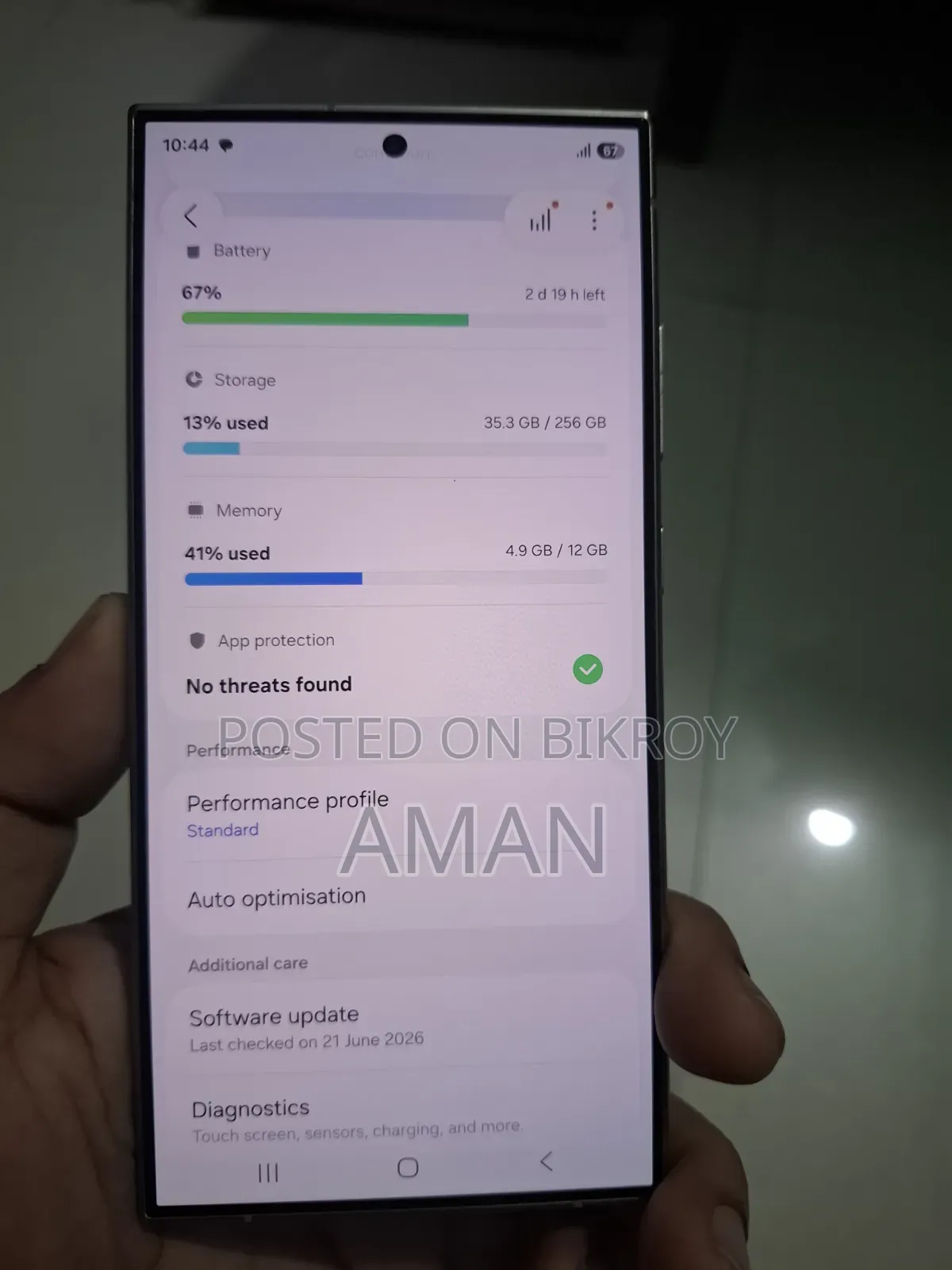 স্যামসাং গ্যালাক্সি এস২৪ আল্ট্রা ২৫৬ জিবি গ্রে