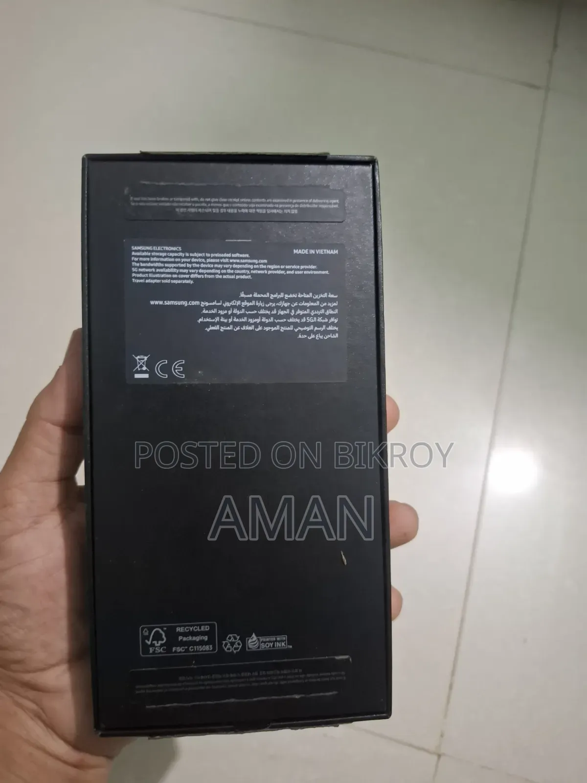 স্যামসাং গ্যালাক্সি এস২৪ আল্ট্রা ২৫৬ জিবি গ্রে