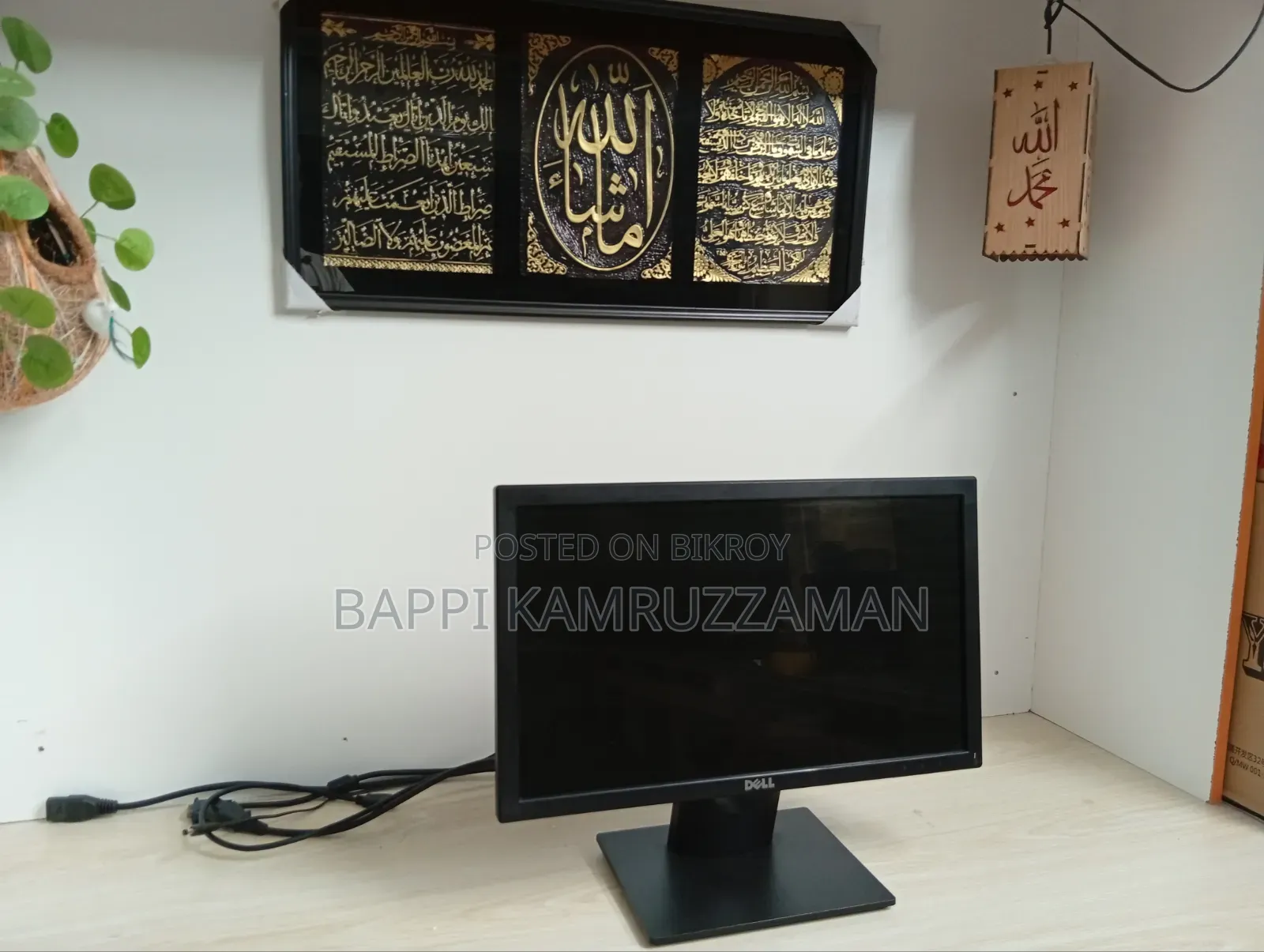 Premium Quality Dell 19" Monitor Now at an Attractive Price!