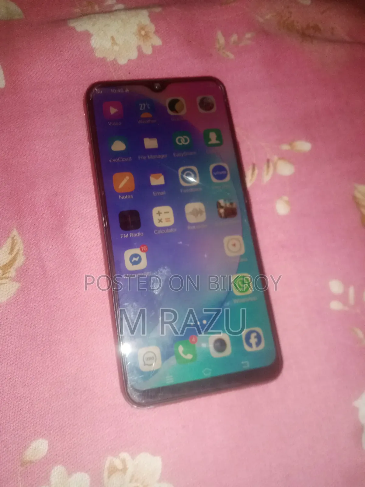 ভিভো ওয়াই১৭ ২৫৬ জিবি নীল