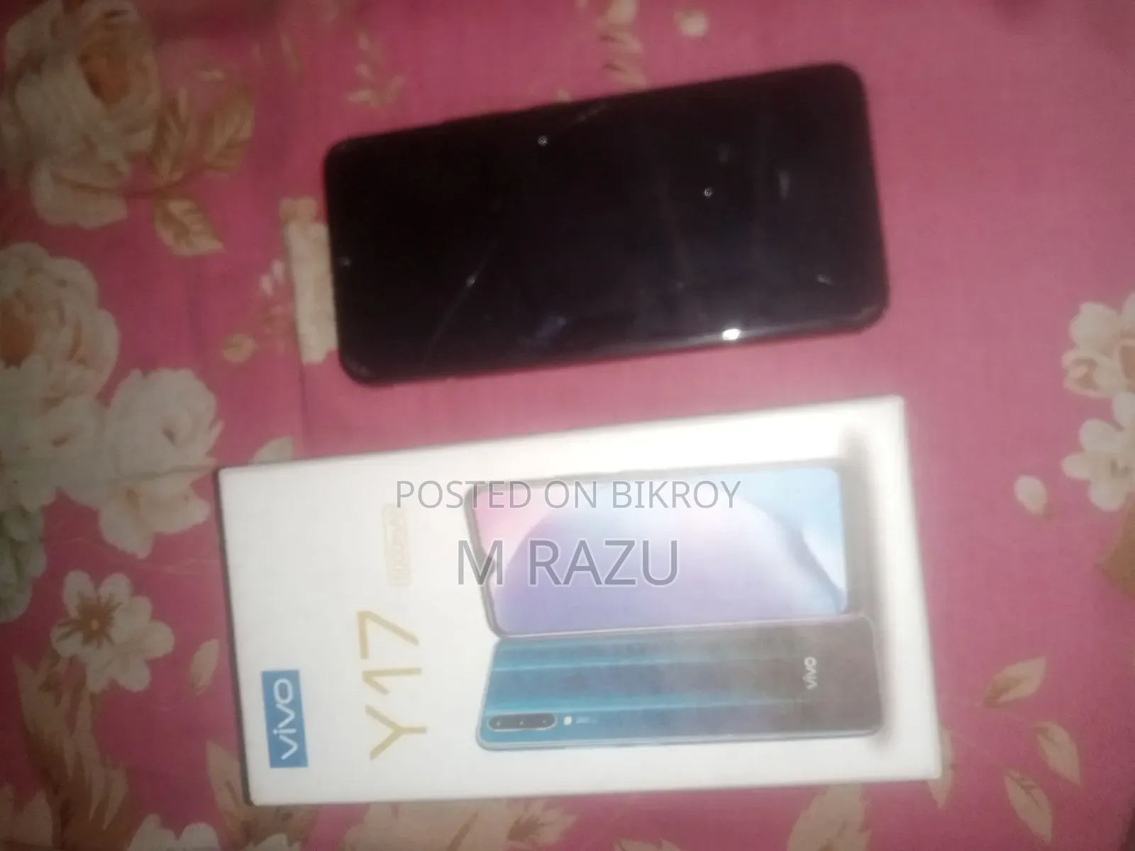 ভিভো ওয়াই১৭ ২৫৬ জিবি নীল