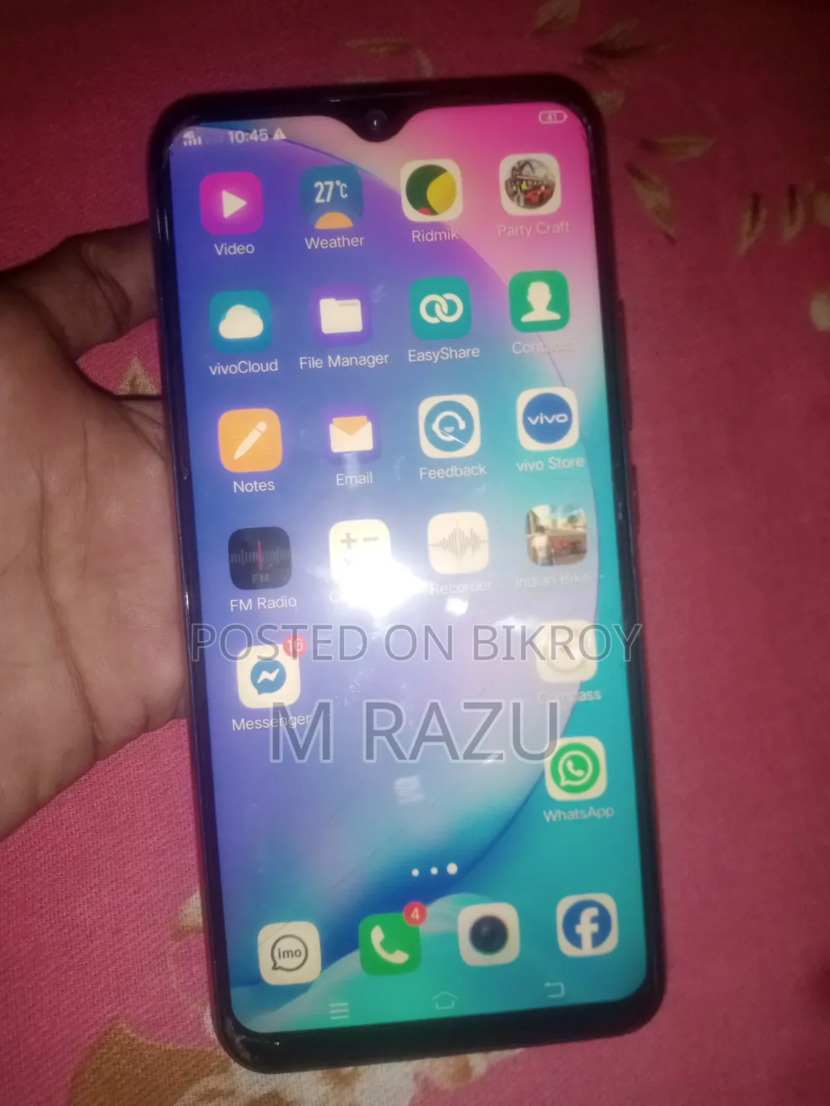 ভিভো ওয়াই১৭ ২৫৬ জিবি নীল