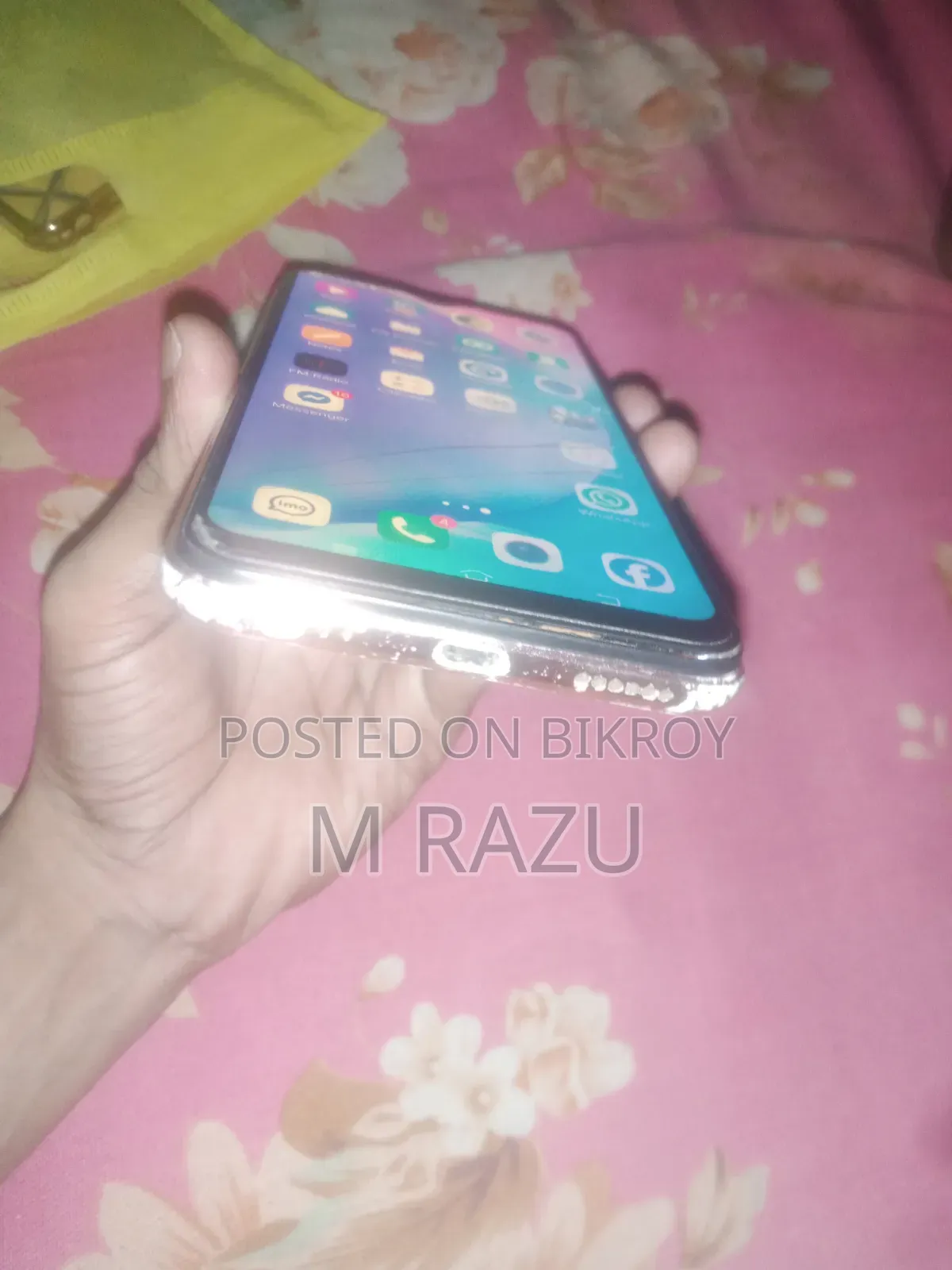 ভিভো ওয়াই১৭ ২৫৬ জিবি নীল