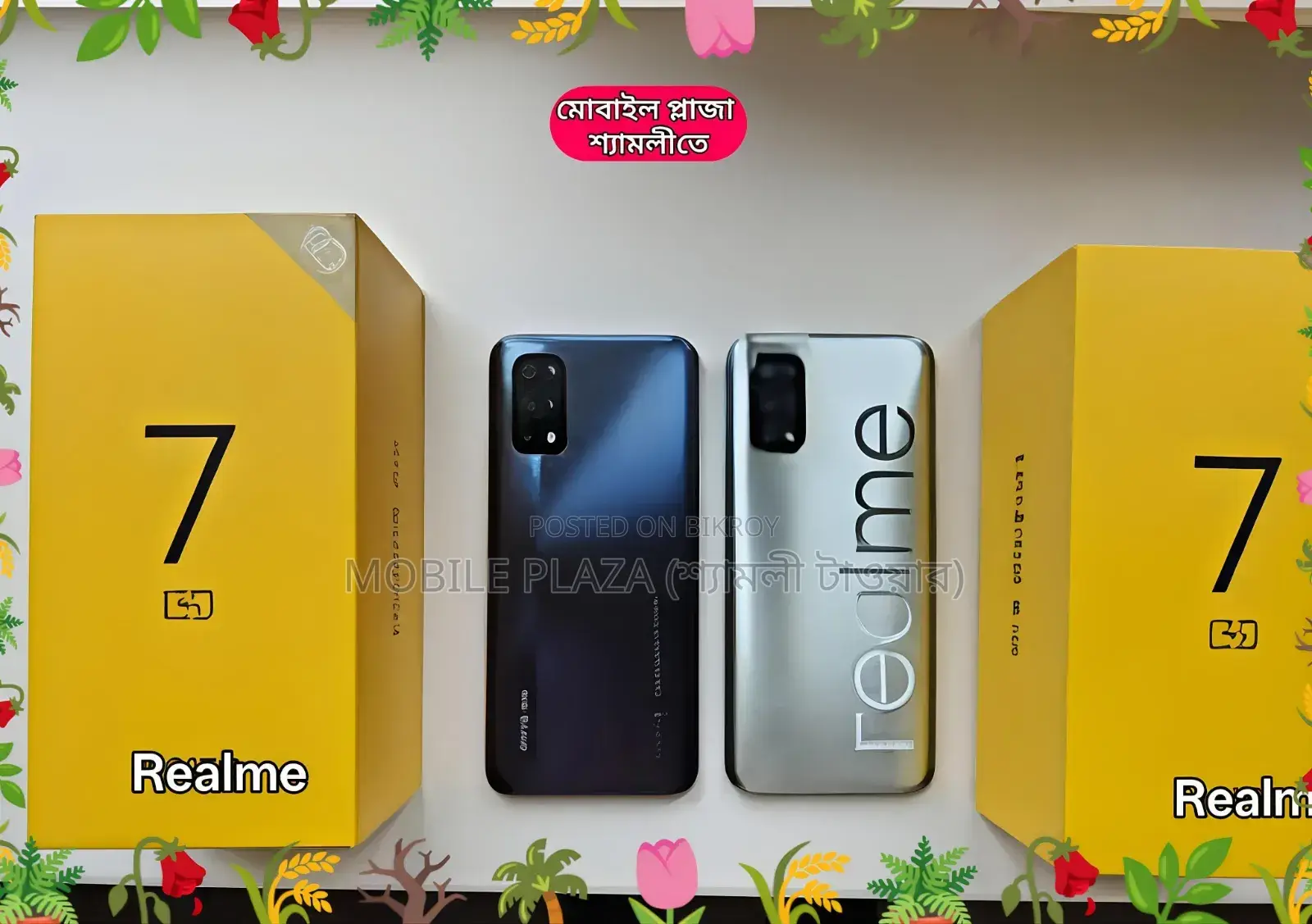 New Realme 7 5G 128 GB