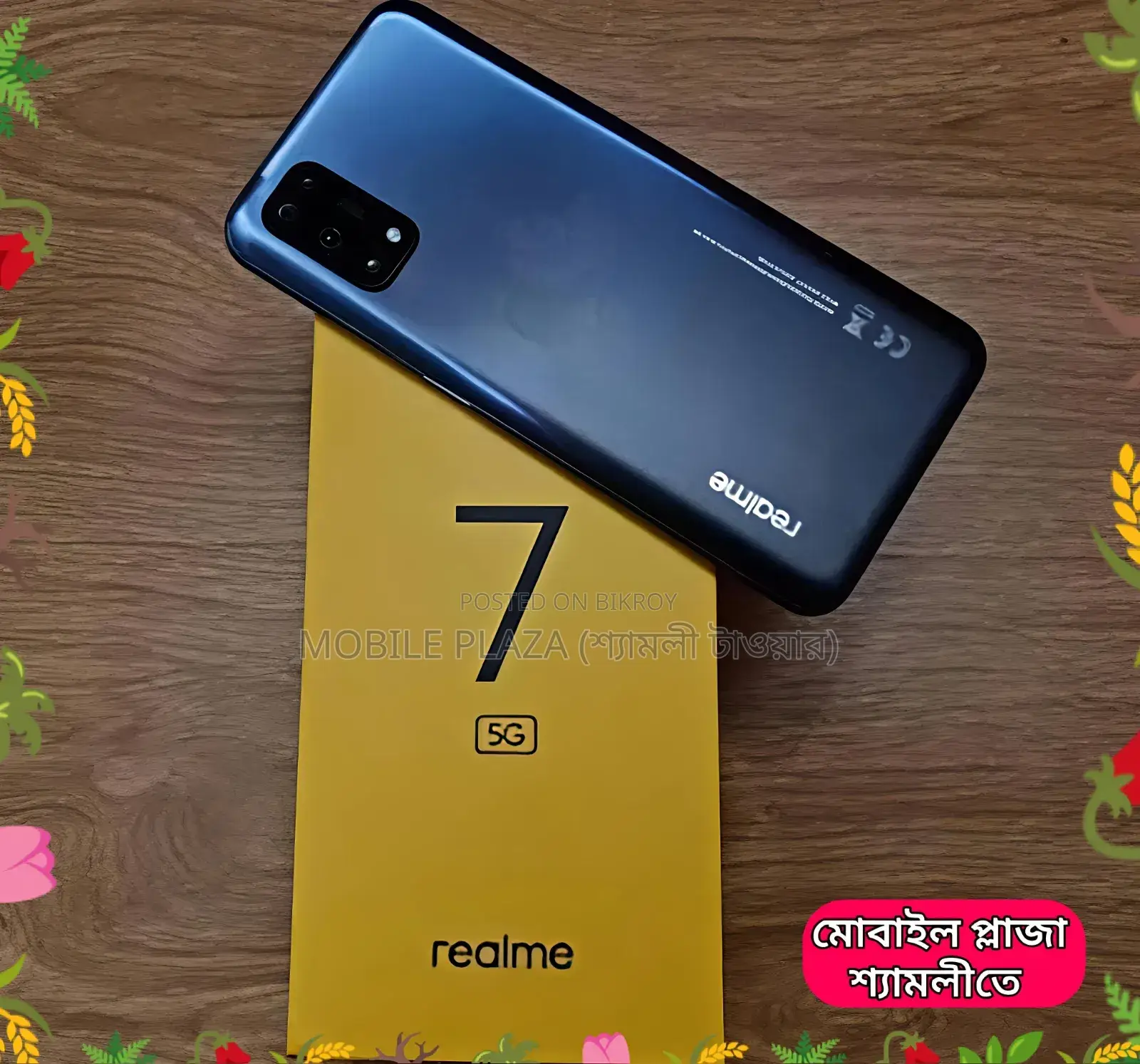 New Realme 7 5G 128 GB