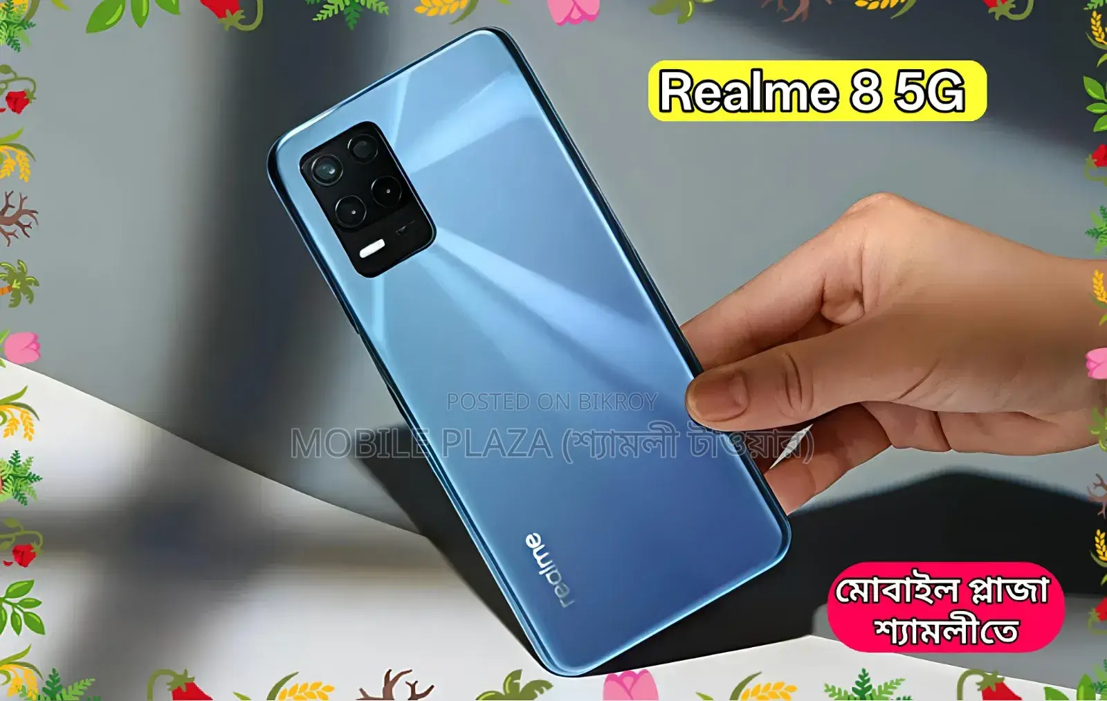 New Realme 8 5G 128 GB