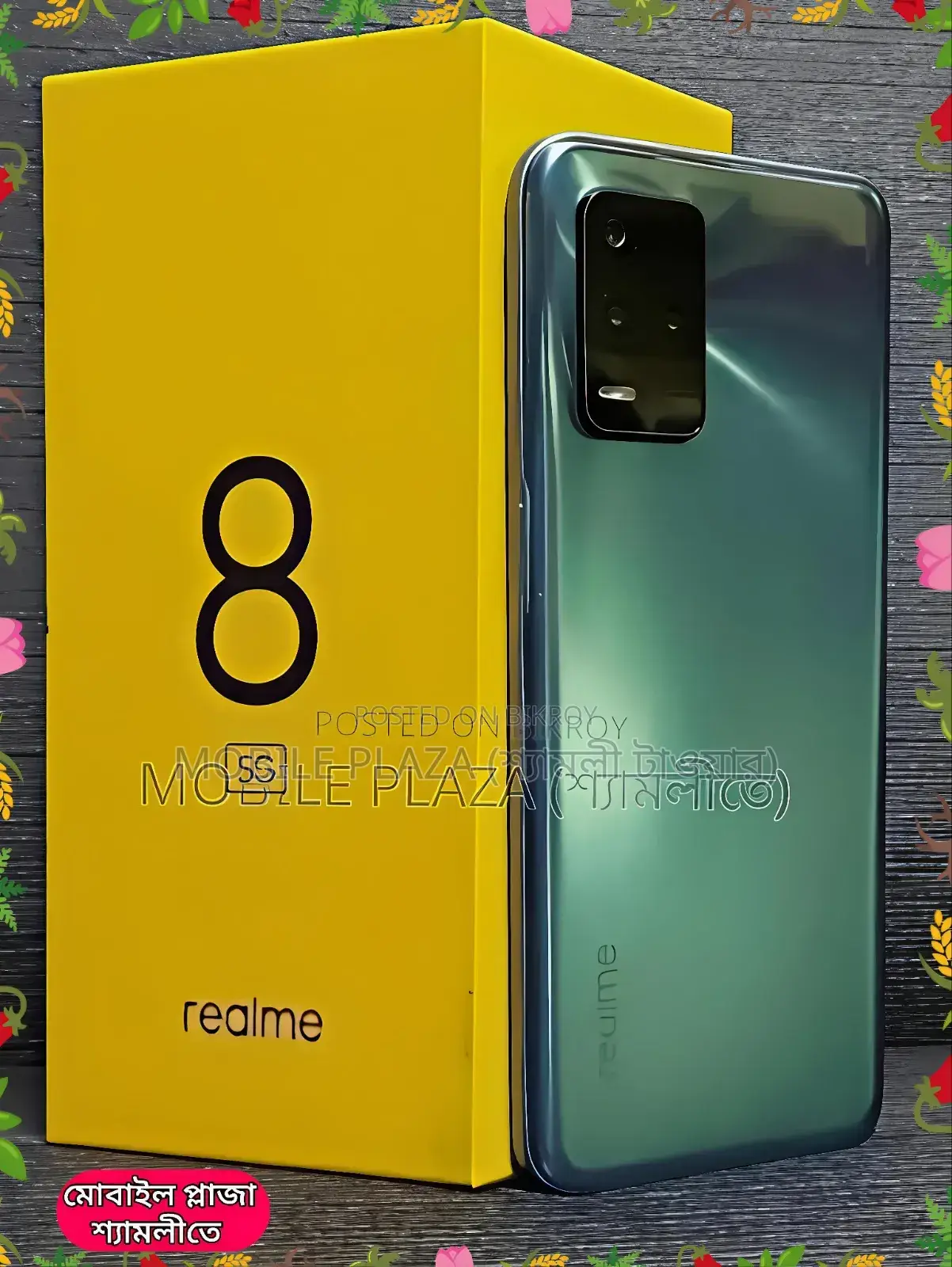 New Realme 8 5G 128 GB