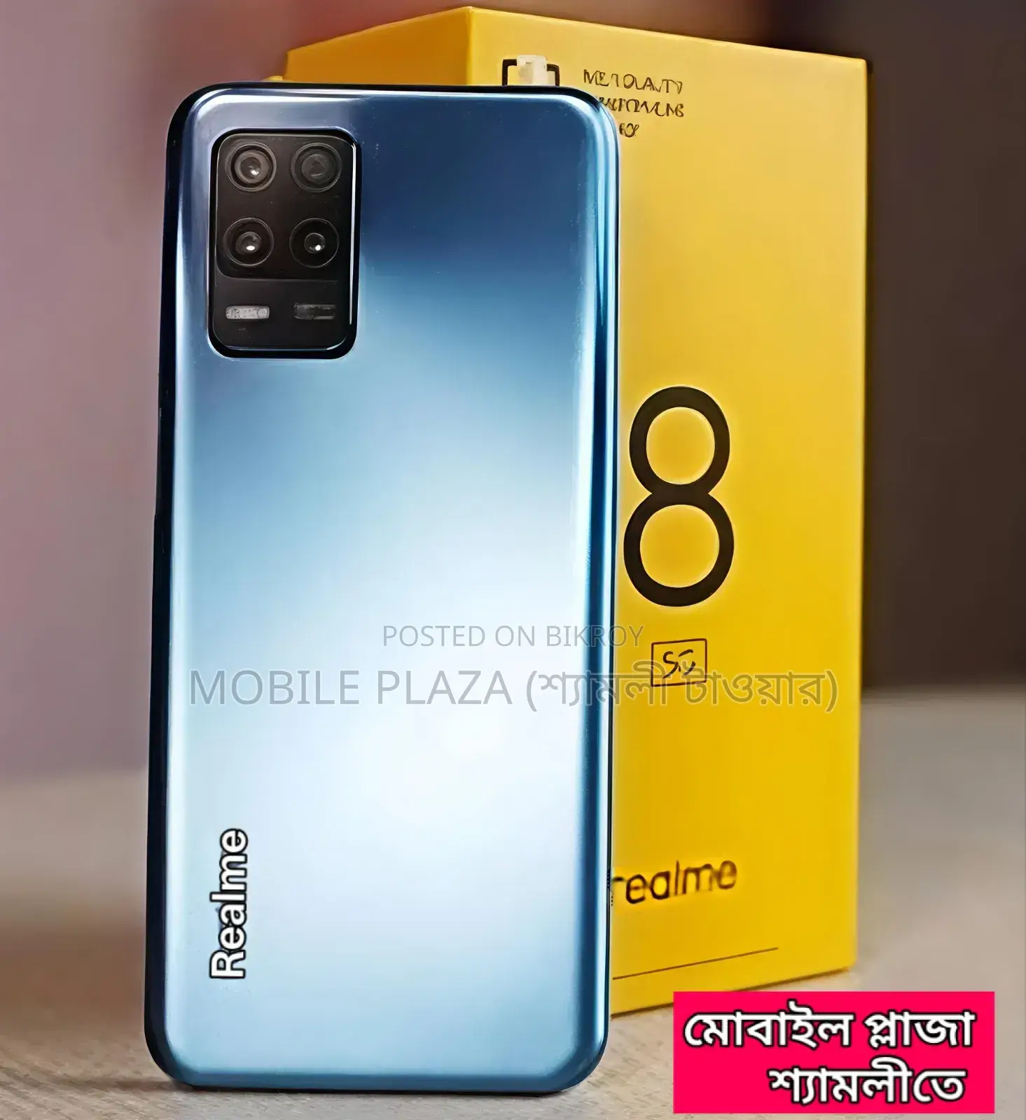 New Realme 8 5G 128 GB