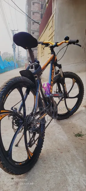 Marine MTB
