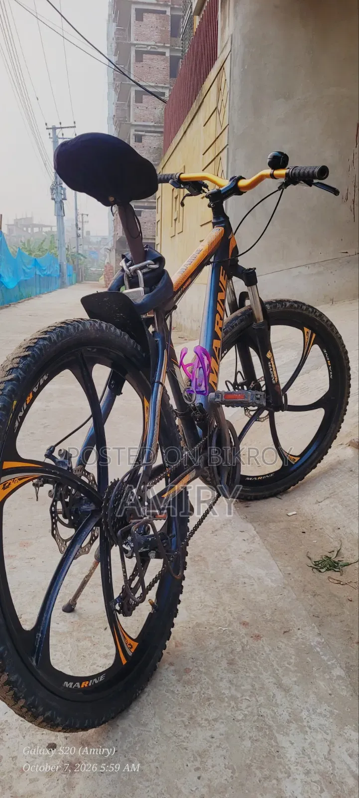 Marine MTB