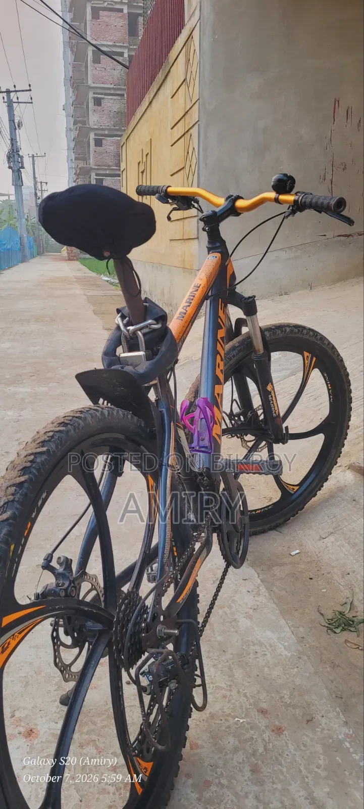 Marine MTB