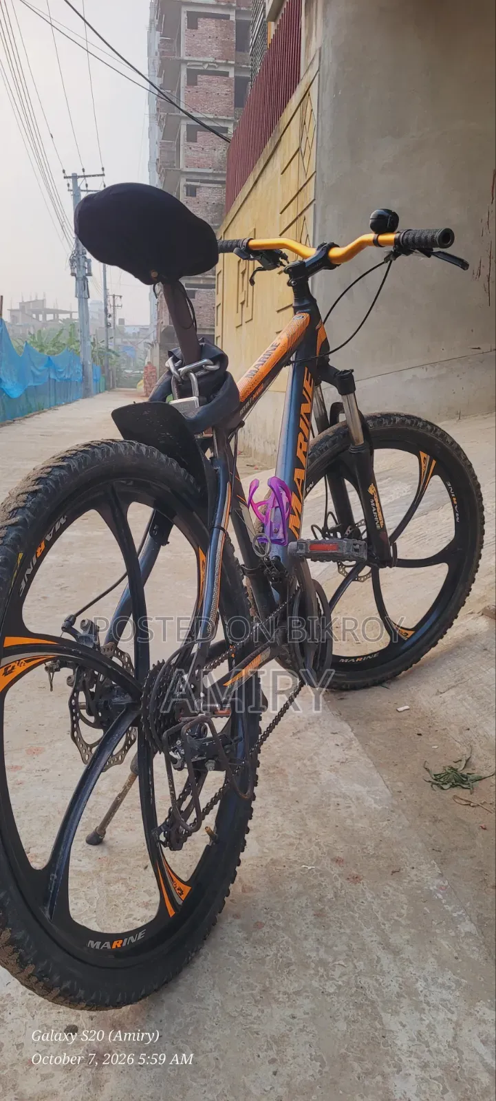 Marine MTB
