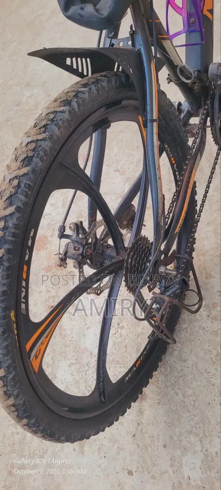 Marine MTB