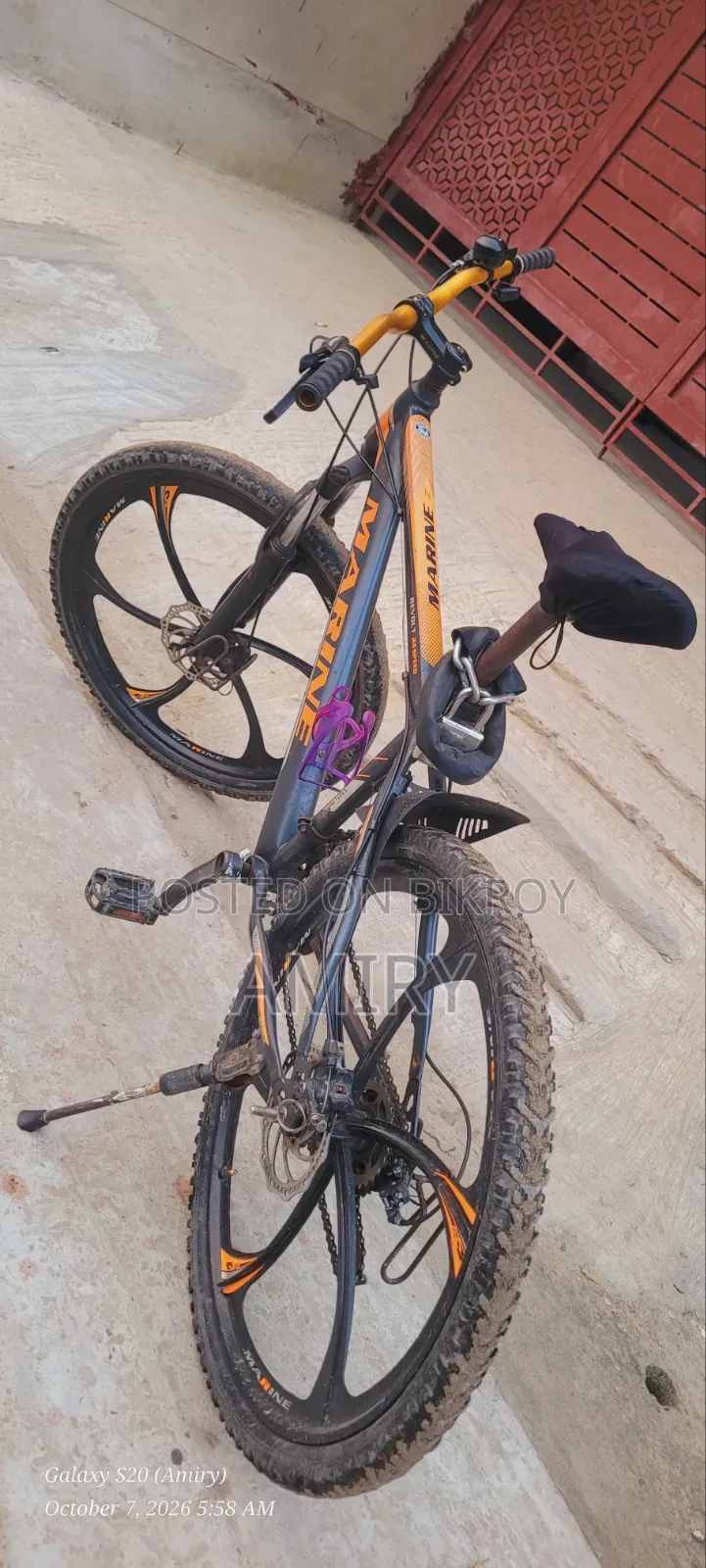 Marine MTB