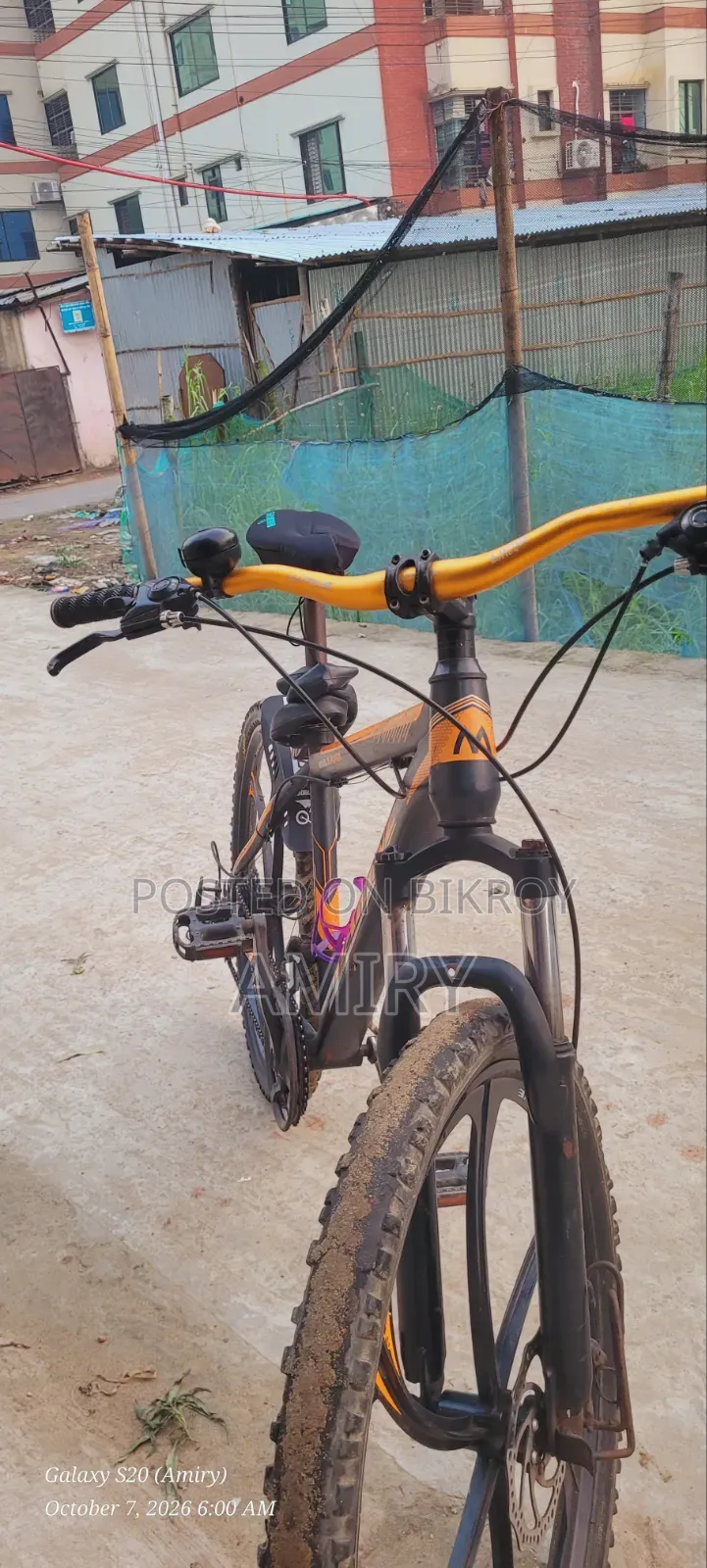 Marine MTB