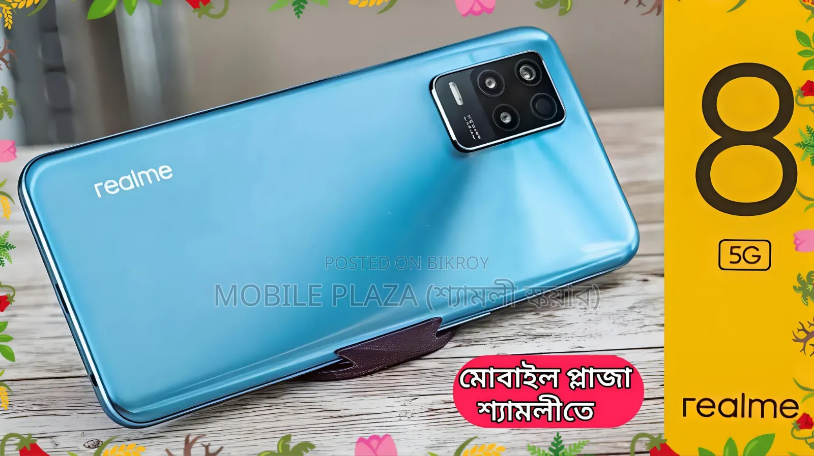 New Realme 8 5G 128 GB