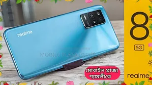 New Realme 8 5G 128 GB