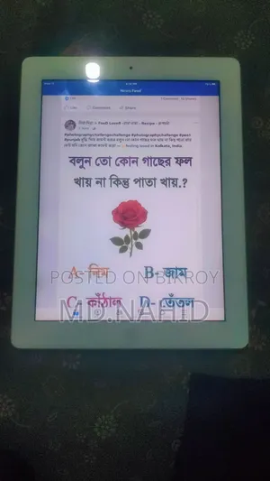 অ্যাপল আইপ্যাড মিনি ২ ১৬ জিবি হোয়াইট