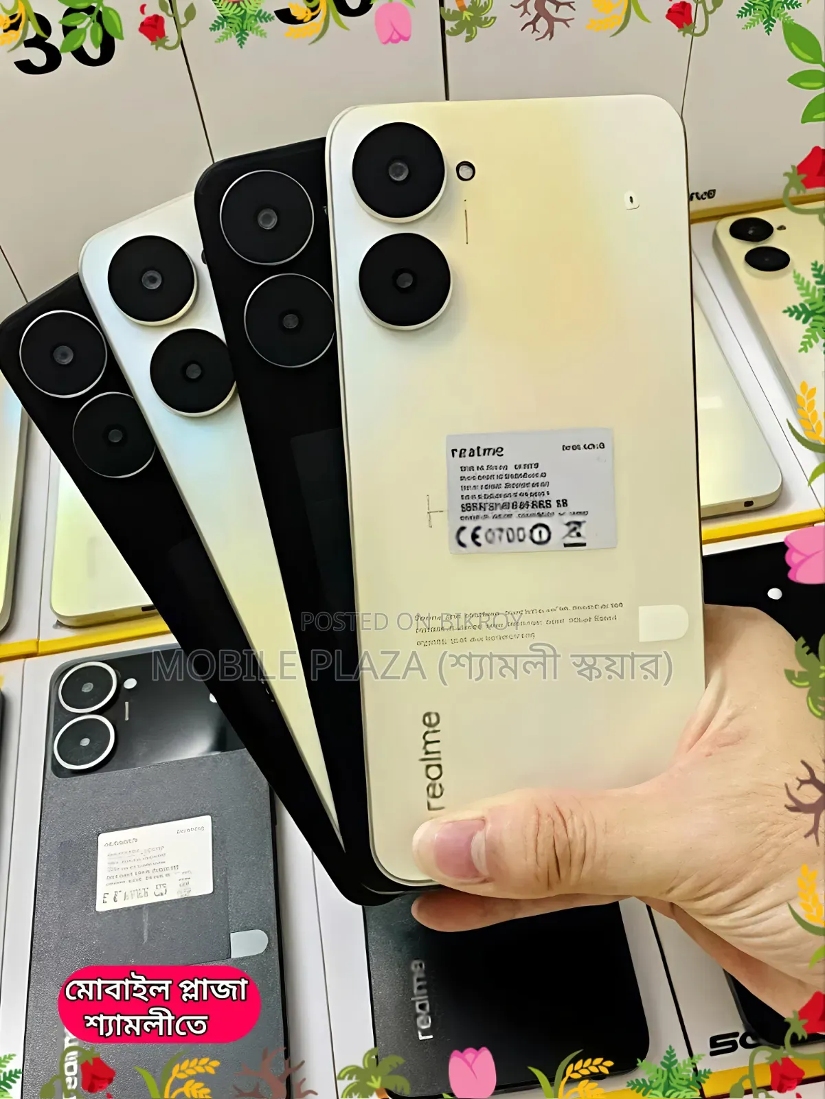 New Realme V30 128 GB