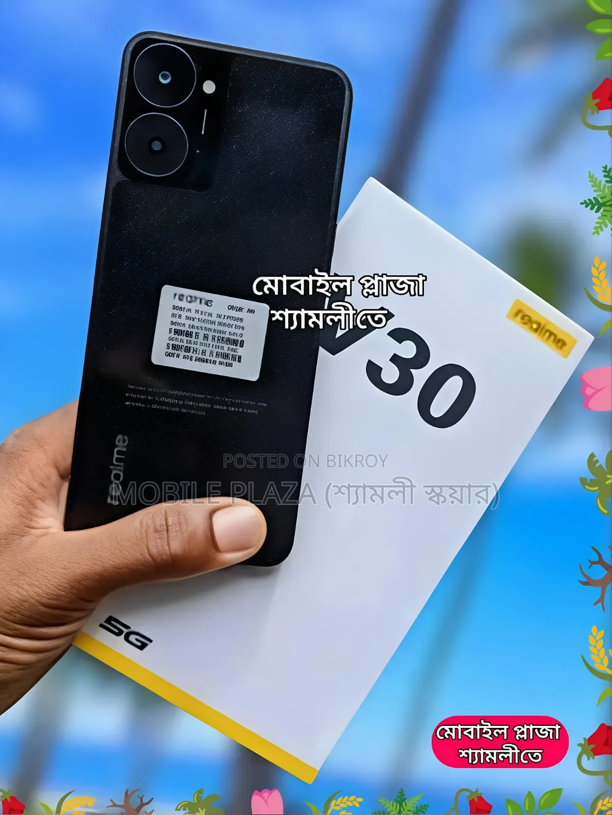 New Realme V30 128 GB